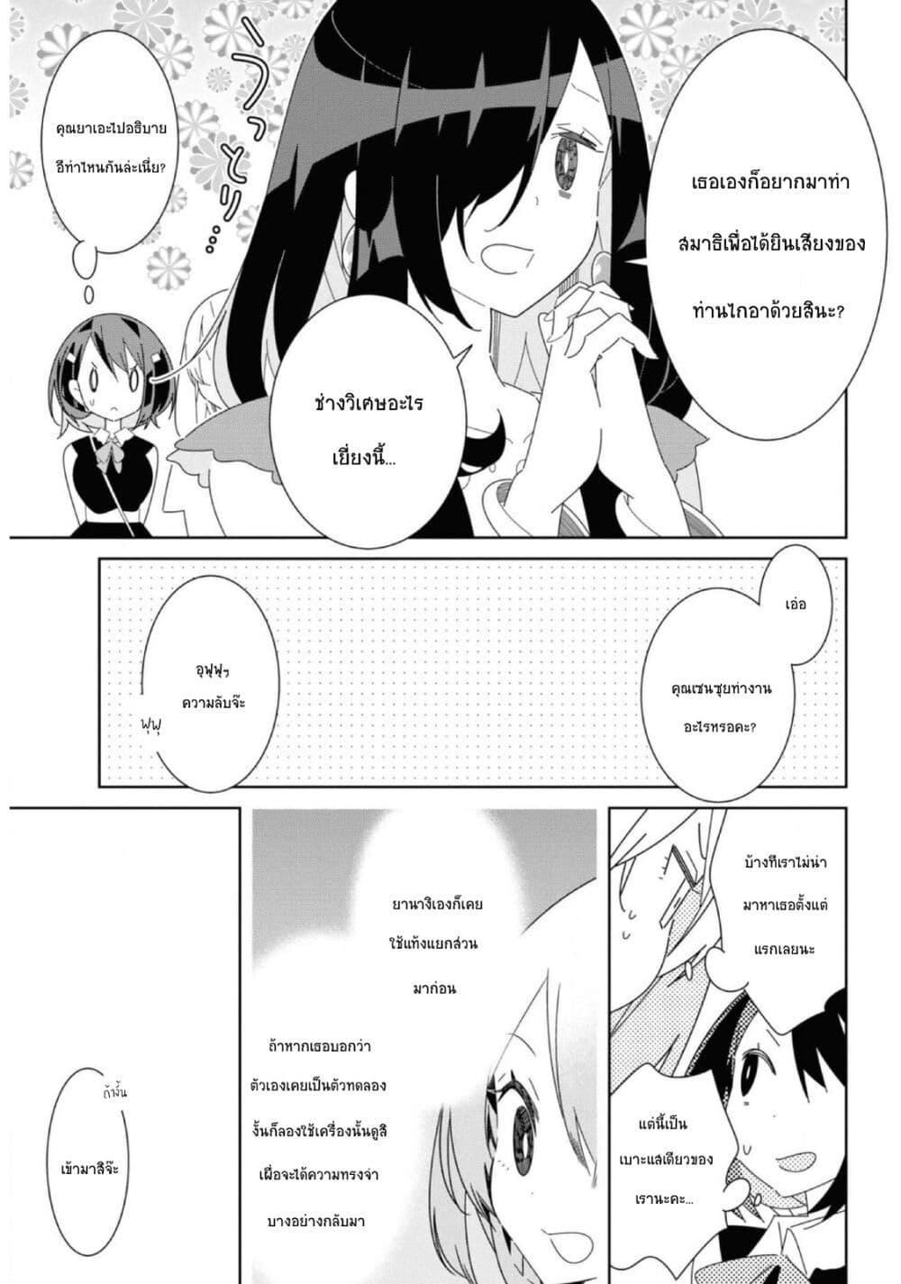 Manga-lc-com อ่านมังงะ อ่านการ์ตูน ออนไลน์ ฟรี Watashi Igai Jinrui Zen’in Yuri ตอนที่ 1 2 3 4 5 6 7 8 9 10 11 12 13 14 ฟรี ไม่มีโฆษณา Manga-lc - อ่าน มังงะ อ่าน การ์ตูน ออนไลน์ อ่านมังงะ ฟรี