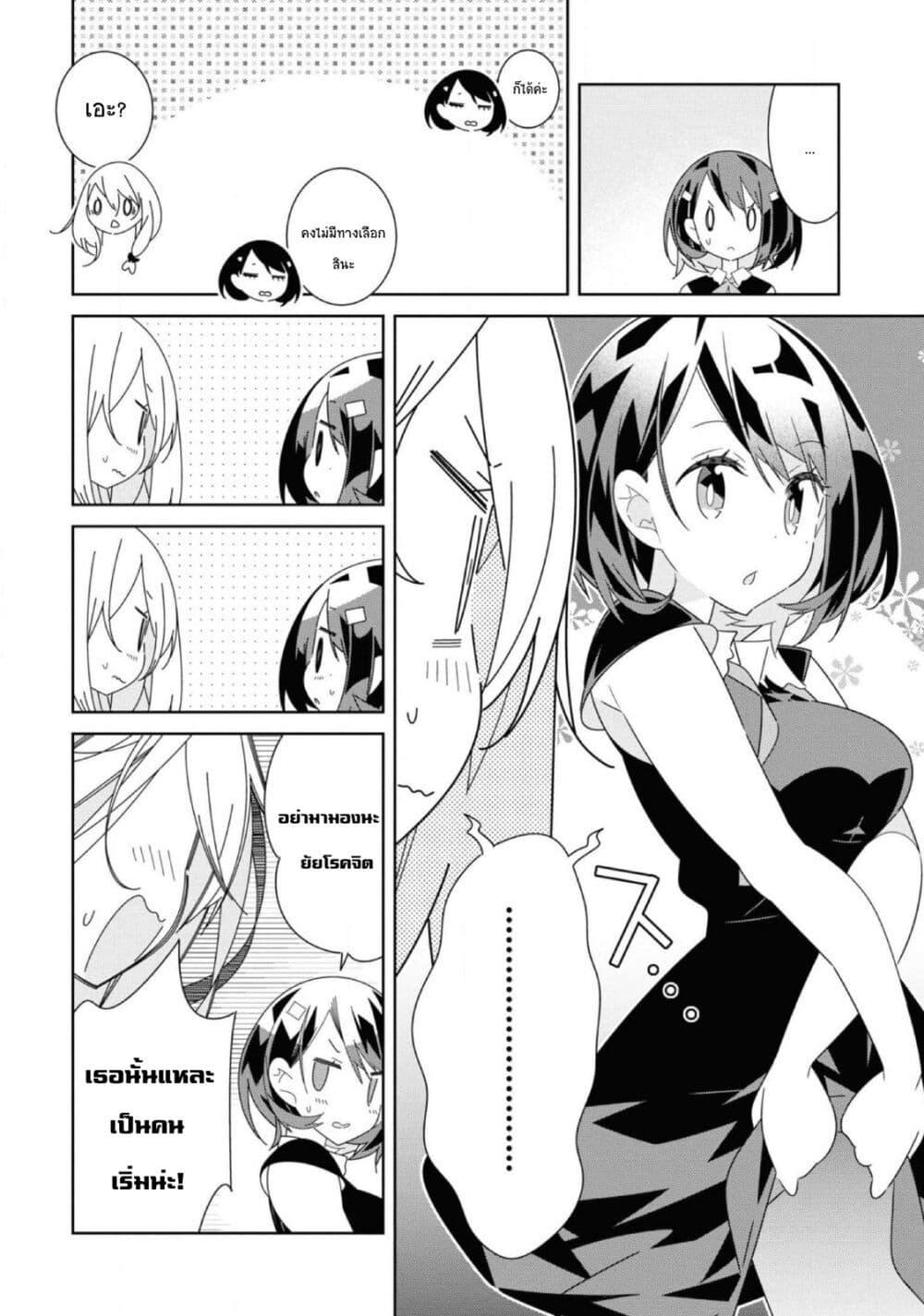 Manga-lc-com อ่านมังงะ อ่านการ์ตูน ออนไลน์ ฟรี Watashi Igai Jinrui Zen’in Yuri ตอนที่ 1 2 3 4 5 6 7 8 9 10 11 12 13 14 ฟรี ไม่มีโฆษณา Manga-lc - อ่าน มังงะ อ่าน การ์ตูน ออนไลน์ อ่านมังงะ ฟรี