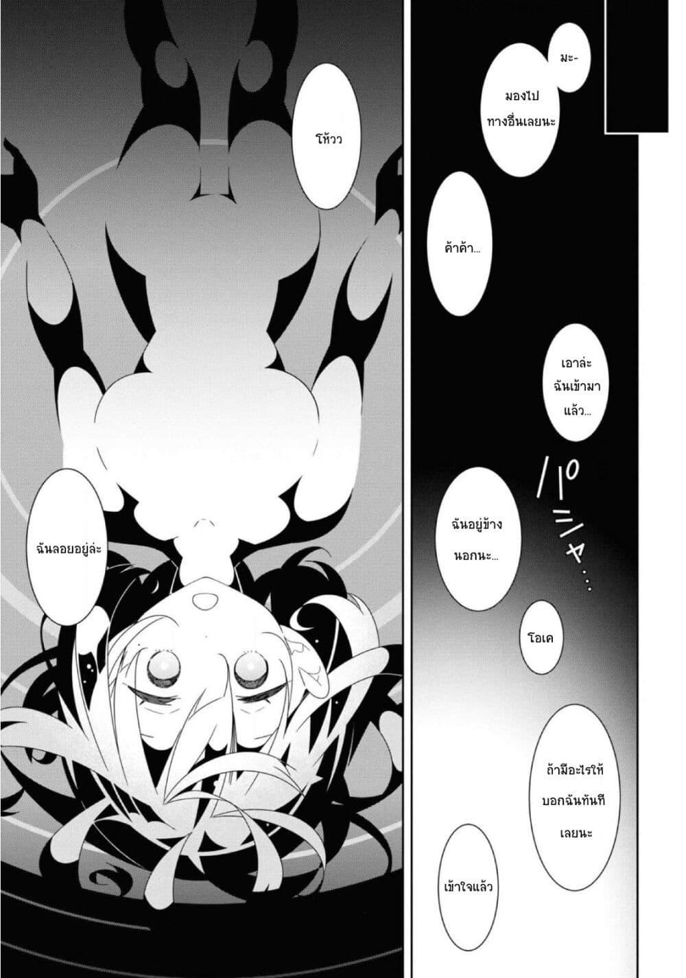 Manga-lc-com อ่านมังงะ อ่านการ์ตูน ออนไลน์ ฟรี Watashi Igai Jinrui Zen’in Yuri ตอนที่ 1 2 3 4 5 6 7 8 9 10 11 12 13 14 ฟรี ไม่มีโฆษณา Manga-lc - อ่าน มังงะ อ่าน การ์ตูน ออนไลน์ อ่านมังงะ ฟรี