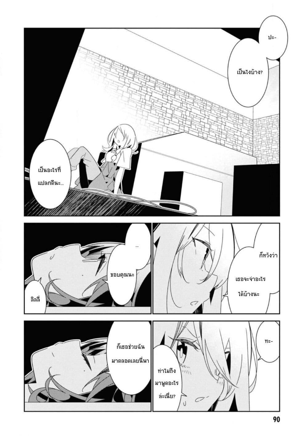 Manga-lc-com อ่านมังงะ อ่านการ์ตูน ออนไลน์ ฟรี Watashi Igai Jinrui Zen’in Yuri ตอนที่ 1 2 3 4 5 6 7 8 9 10 11 12 13 14 ฟรี ไม่มีโฆษณา Manga-lc - อ่าน มังงะ อ่าน การ์ตูน ออนไลน์ อ่านมังงะ ฟรี