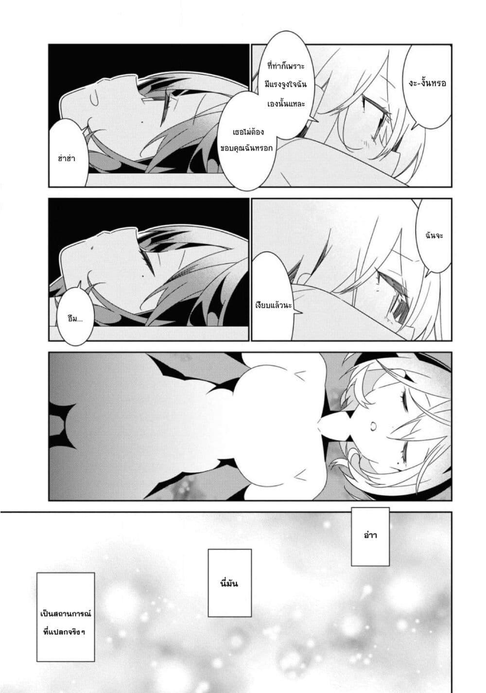 Manga-lc-com อ่านมังงะ อ่านการ์ตูน ออนไลน์ ฟรี Watashi Igai Jinrui Zen’in Yuri ตอนที่ 1 2 3 4 5 6 7 8 9 10 11 12 13 14 ฟรี ไม่มีโฆษณา Manga-lc - อ่าน มังงะ อ่าน การ์ตูน ออนไลน์ อ่านมังงะ ฟรี