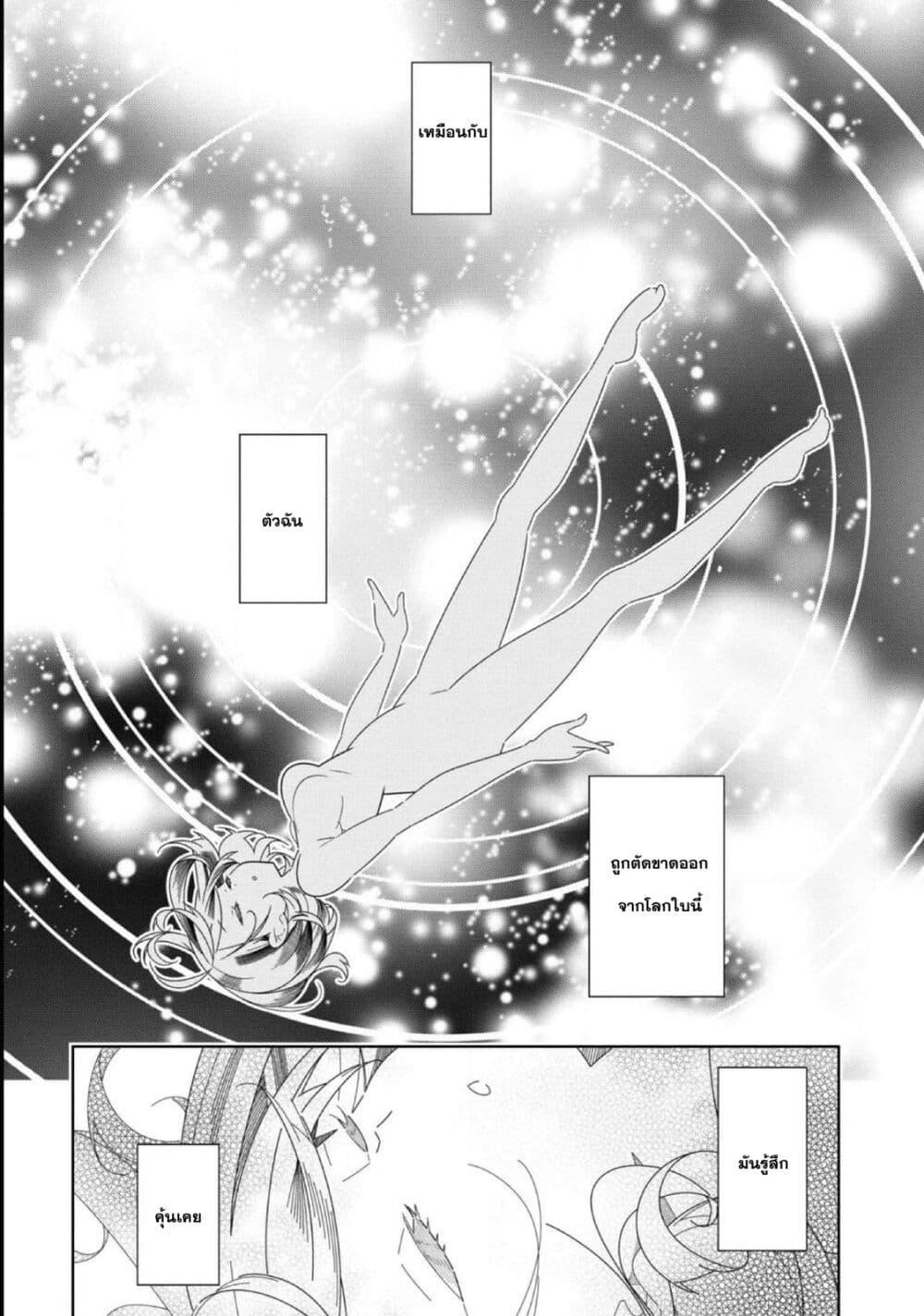 Manga-lc-com อ่านมังงะ อ่านการ์ตูน ออนไลน์ ฟรี Watashi Igai Jinrui Zen’in Yuri ตอนที่ 1 2 3 4 5 6 7 8 9 10 11 12 13 14 ฟรี ไม่มีโฆษณา Manga-lc - อ่าน มังงะ อ่าน การ์ตูน ออนไลน์ อ่านมังงะ ฟรี