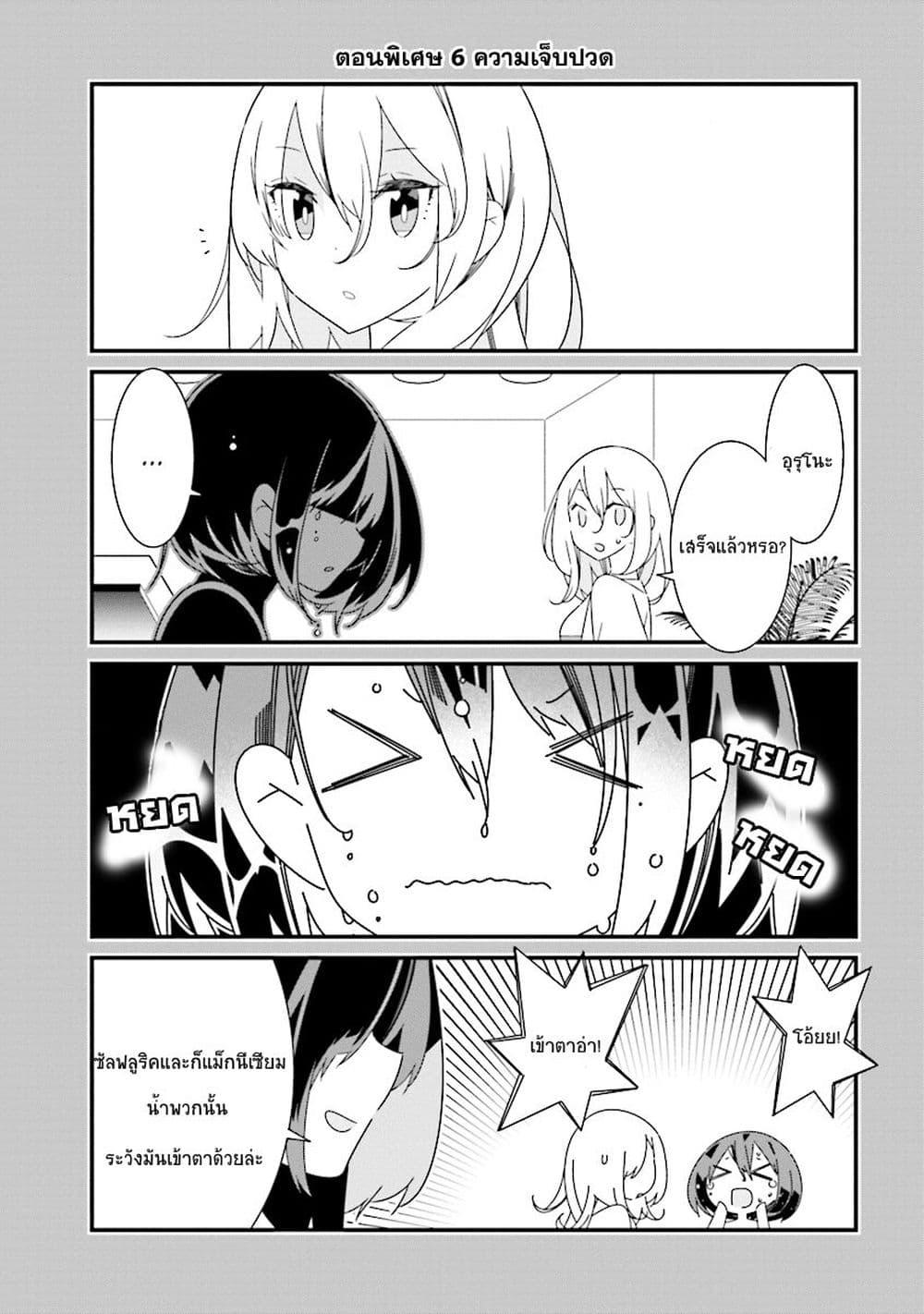 Manga-lc-com อ่านมังงะ อ่านการ์ตูน ออนไลน์ ฟรี Watashi Igai Jinrui Zen’in Yuri ตอนที่ 1 2 3 4 5 6 7 8 9 10 11 12 13 14 ฟรี ไม่มีโฆษณา Manga-lc - อ่าน มังงะ อ่าน การ์ตูน ออนไลน์ อ่านมังงะ ฟรี