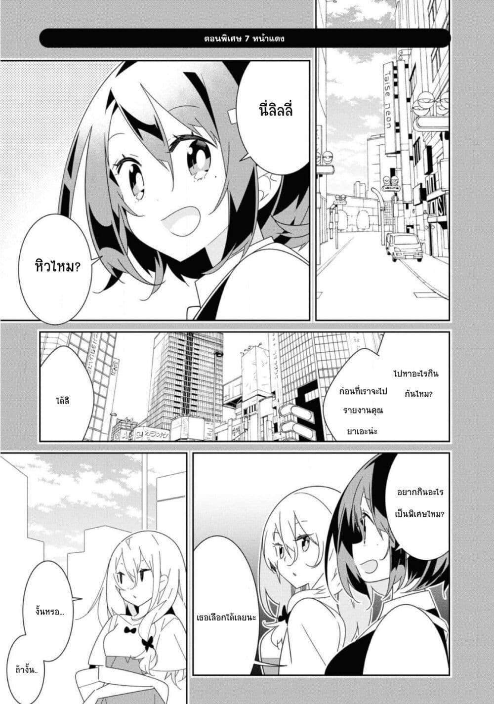 Manga-lc-com อ่านมังงะ อ่านการ์ตูน ออนไลน์ ฟรี Watashi Igai Jinrui Zen’in Yuri ตอนที่ 1 2 3 4 5 6 7 8 9 10 11 12 13 14 ฟรี ไม่มีโฆษณา Manga-lc - อ่าน มังงะ อ่าน การ์ตูน ออนไลน์ อ่านมังงะ ฟรี