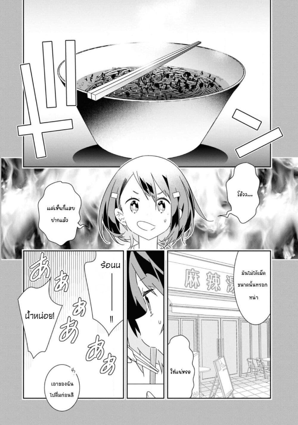 Manga-lc-com อ่านมังงะ อ่านการ์ตูน ออนไลน์ ฟรี Watashi Igai Jinrui Zen’in Yuri ตอนที่ 1 2 3 4 5 6 7 8 9 10 11 12 13 14 ฟรี ไม่มีโฆษณา Manga-lc - อ่าน มังงะ อ่าน การ์ตูน ออนไลน์ อ่านมังงะ ฟรี