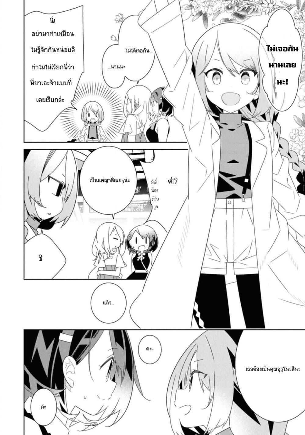 Manga-lc-com อ่านมังงะ อ่านการ์ตูน ออนไลน์ ฟรี Watashi Igai Jinrui Zen’in Yuri ตอนที่ 1 2 3 4 5 6 7 8 9 10 11 12 13 14 ฟรี ไม่มีโฆษณา Manga-lc - อ่าน มังงะ อ่าน การ์ตูน ออนไลน์ อ่านมังงะ ฟรี