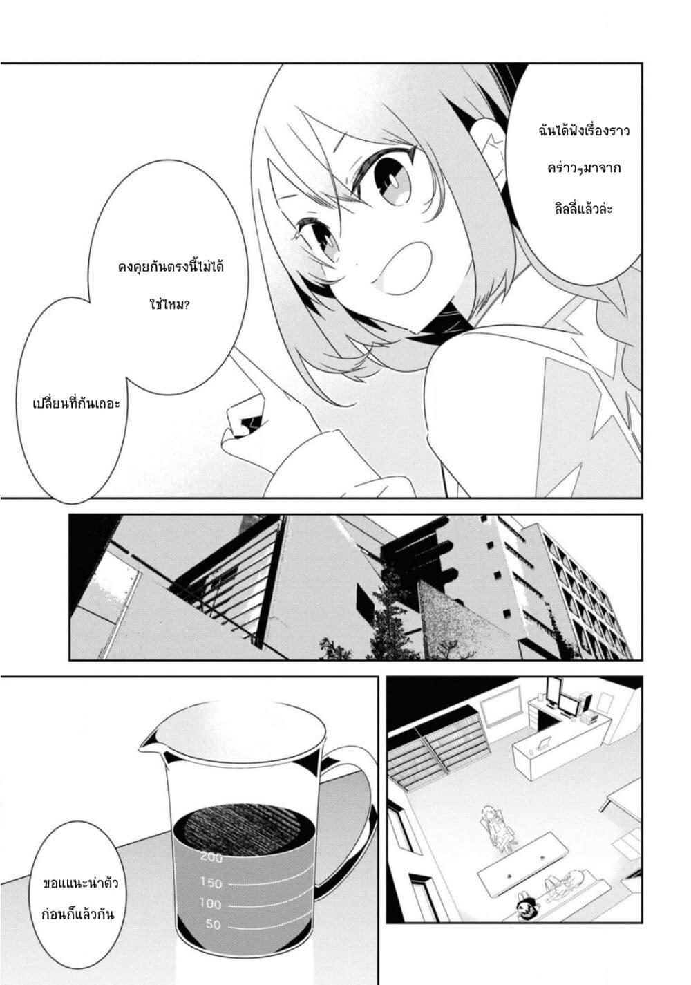 Manga-lc-com อ่านมังงะ อ่านการ์ตูน ออนไลน์ ฟรี Watashi Igai Jinrui Zen’in Yuri ตอนที่ 1 2 3 4 5 6 7 8 9 10 11 12 13 14 ฟรี ไม่มีโฆษณา Manga-lc - อ่าน มังงะ อ่าน การ์ตูน ออนไลน์ อ่านมังงะ ฟรี