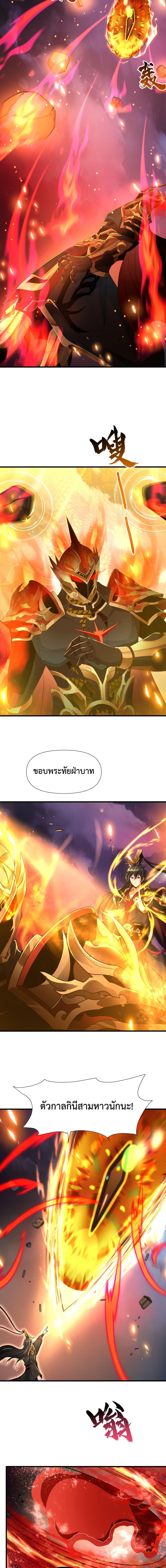 Manga-lc-com อ่านมังงะ อ่านการ์ตูน ออนไลน์ ฟรี Emperor Qin Returns in the Modern City ตอนที่ 1 2 3 4 5 6 7 8 9 10 11 12 13 14 ฟรี ไม่มีโฆษณา Manga-lc - อ่าน มังงะ อ่าน การ์ตูน ออนไลน์ อ่านมังงะ ฟรี