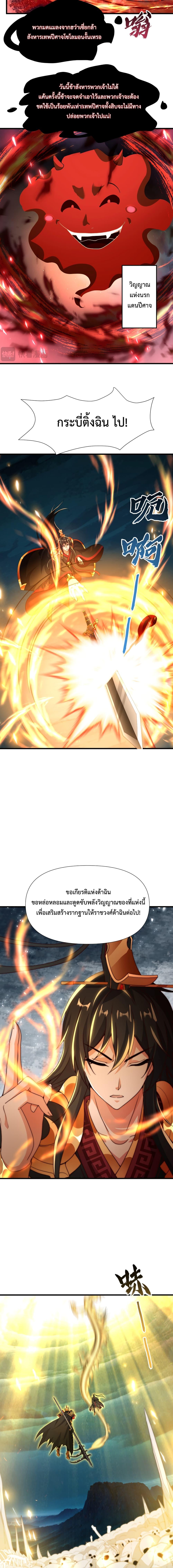 Manga-lc-com อ่านมังงะ อ่านการ์ตูน ออนไลน์ ฟรี Emperor Qin Returns in the Modern City ตอนที่ 1 2 3 4 5 6 7 8 9 10 11 12 13 14 ฟรี ไม่มีโฆษณา Manga-lc - อ่าน มังงะ อ่าน การ์ตูน ออนไลน์ อ่านมังงะ ฟรี