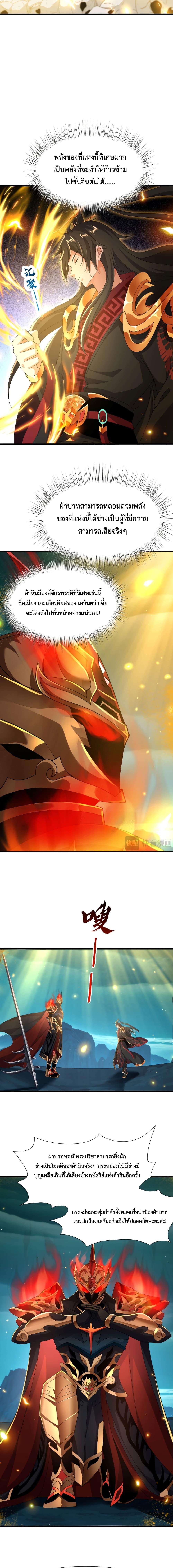 Manga-lc-com อ่านมังงะ อ่านการ์ตูน ออนไลน์ ฟรี Emperor Qin Returns in the Modern City ตอนที่ 1 2 3 4 5 6 7 8 9 10 11 12 13 14 ฟรี ไม่มีโฆษณา Manga-lc - อ่าน มังงะ อ่าน การ์ตูน ออนไลน์ อ่านมังงะ ฟรี