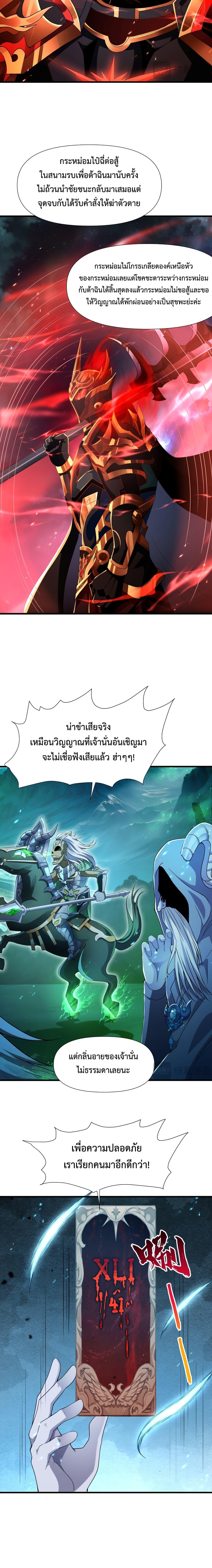 Manga-lc-com อ่านมังงะ อ่านการ์ตูน ออนไลน์ ฟรี Emperor Qin Returns in the Modern City ตอนที่ 1 2 3 4 5 6 7 8 9 10 11 12 13 14 ฟรี ไม่มีโฆษณา Manga-lc - อ่าน มังงะ อ่าน การ์ตูน ออนไลน์ อ่านมังงะ ฟรี