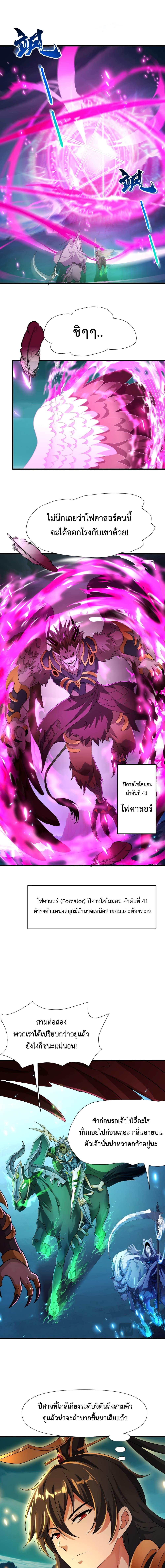 Manga-lc-com อ่านมังงะ อ่านการ์ตูน ออนไลน์ ฟรี Emperor Qin Returns in the Modern City ตอนที่ 1 2 3 4 5 6 7 8 9 10 11 12 13 14 ฟรี ไม่มีโฆษณา Manga-lc - อ่าน มังงะ อ่าน การ์ตูน ออนไลน์ อ่านมังงะ ฟรี