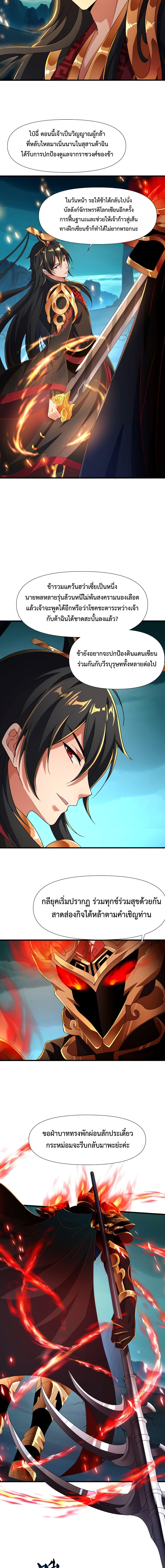 Manga-lc-com อ่านมังงะ อ่านการ์ตูน ออนไลน์ ฟรี Emperor Qin Returns in the Modern City ตอนที่ 1 2 3 4 5 6 7 8 9 10 11 12 13 14 ฟรี ไม่มีโฆษณา Manga-lc - อ่าน มังงะ อ่าน การ์ตูน ออนไลน์ อ่านมังงะ ฟรี