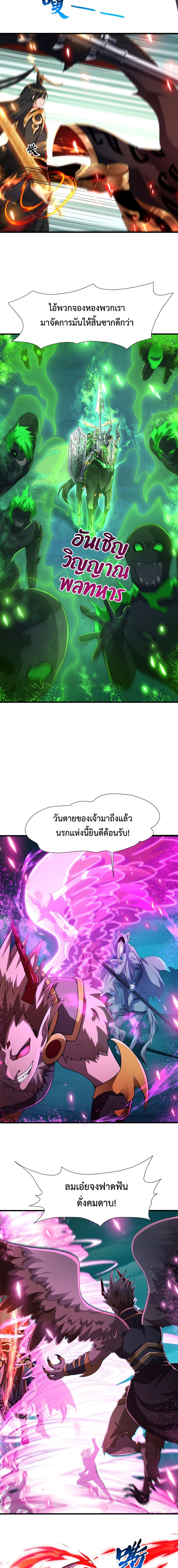 Manga-lc-com อ่านมังงะ อ่านการ์ตูน ออนไลน์ ฟรี Emperor Qin Returns in the Modern City ตอนที่ 1 2 3 4 5 6 7 8 9 10 11 12 13 14 ฟรี ไม่มีโฆษณา Manga-lc - อ่าน มังงะ อ่าน การ์ตูน ออนไลน์ อ่านมังงะ ฟรี