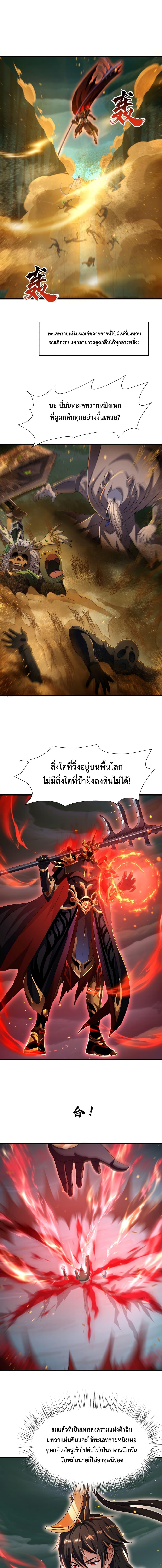 Manga-lc-com อ่านมังงะ อ่านการ์ตูน ออนไลน์ ฟรี Emperor Qin Returns in the Modern City ตอนที่ 1 2 3 4 5 6 7 8 9 10 11 12 13 14 ฟรี ไม่มีโฆษณา Manga-lc - อ่าน มังงะ อ่าน การ์ตูน ออนไลน์ อ่านมังงะ ฟรี