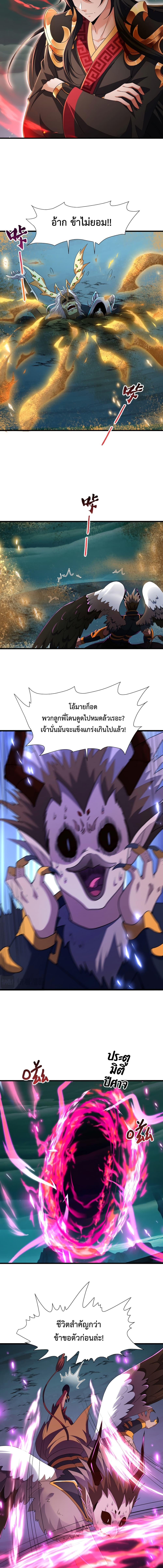 Manga-lc-com อ่านมังงะ อ่านการ์ตูน ออนไลน์ ฟรี Emperor Qin Returns in the Modern City ตอนที่ 1 2 3 4 5 6 7 8 9 10 11 12 13 14 ฟรี ไม่มีโฆษณา Manga-lc - อ่าน มังงะ อ่าน การ์ตูน ออนไลน์ อ่านมังงะ ฟรี