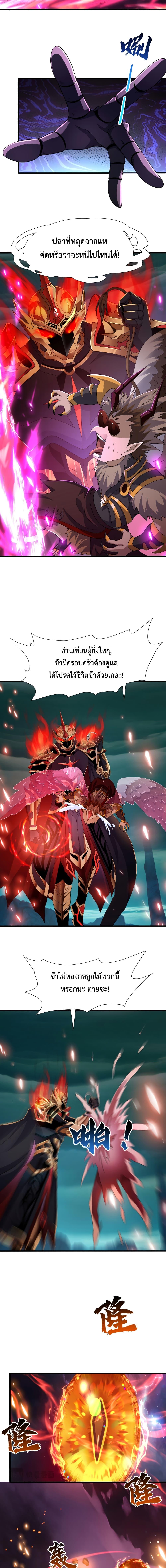 Manga-lc-com อ่านมังงะ อ่านการ์ตูน ออนไลน์ ฟรี Emperor Qin Returns in the Modern City ตอนที่ 1 2 3 4 5 6 7 8 9 10 11 12 13 14 ฟรี ไม่มีโฆษณา Manga-lc - อ่าน มังงะ อ่าน การ์ตูน ออนไลน์ อ่านมังงะ ฟรี