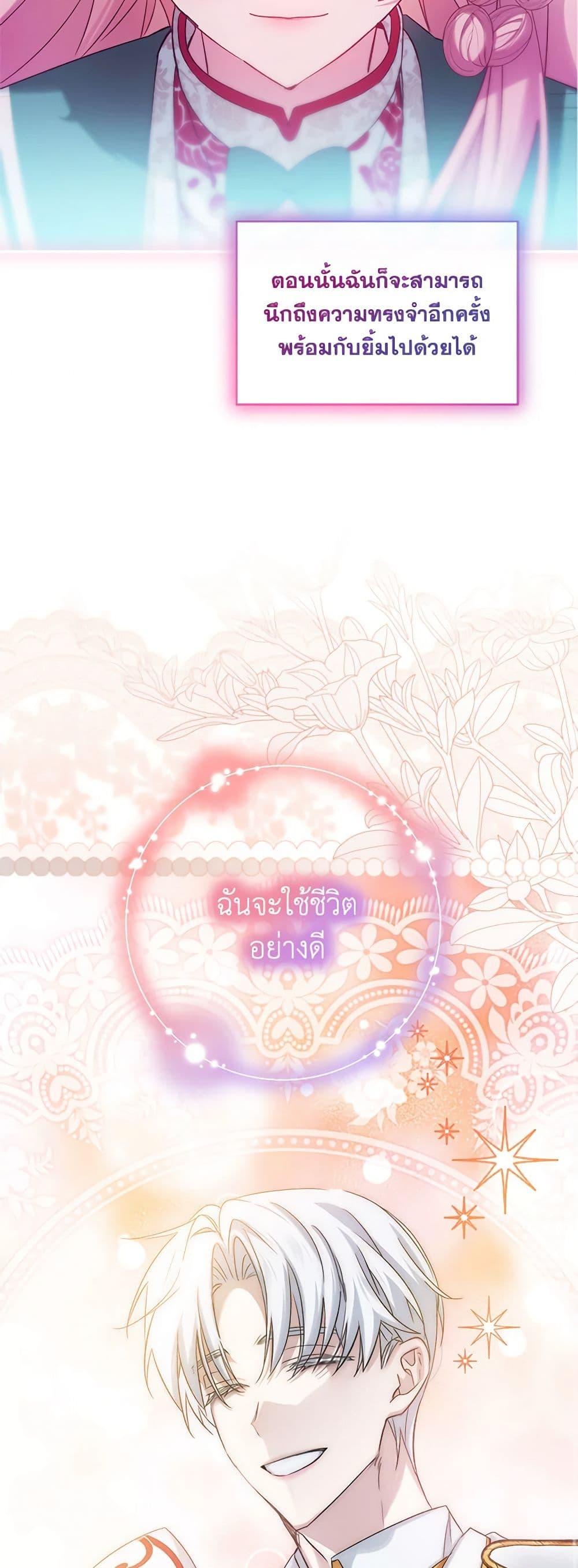 Manga-lc-com อ่านมังงะ อ่านการ์ตูน ออนไลน์ ฟรี The Little Lady Behind the Scenes ตอนที่ 1 2 3 4 5 6 7 8 9 10 11 12 13 14 ฟรี ไม่มีโฆษณา Manga-lc - อ่าน มังงะ อ่าน การ์ตูน ออนไลน์ อ่านมังงะ ฟรี