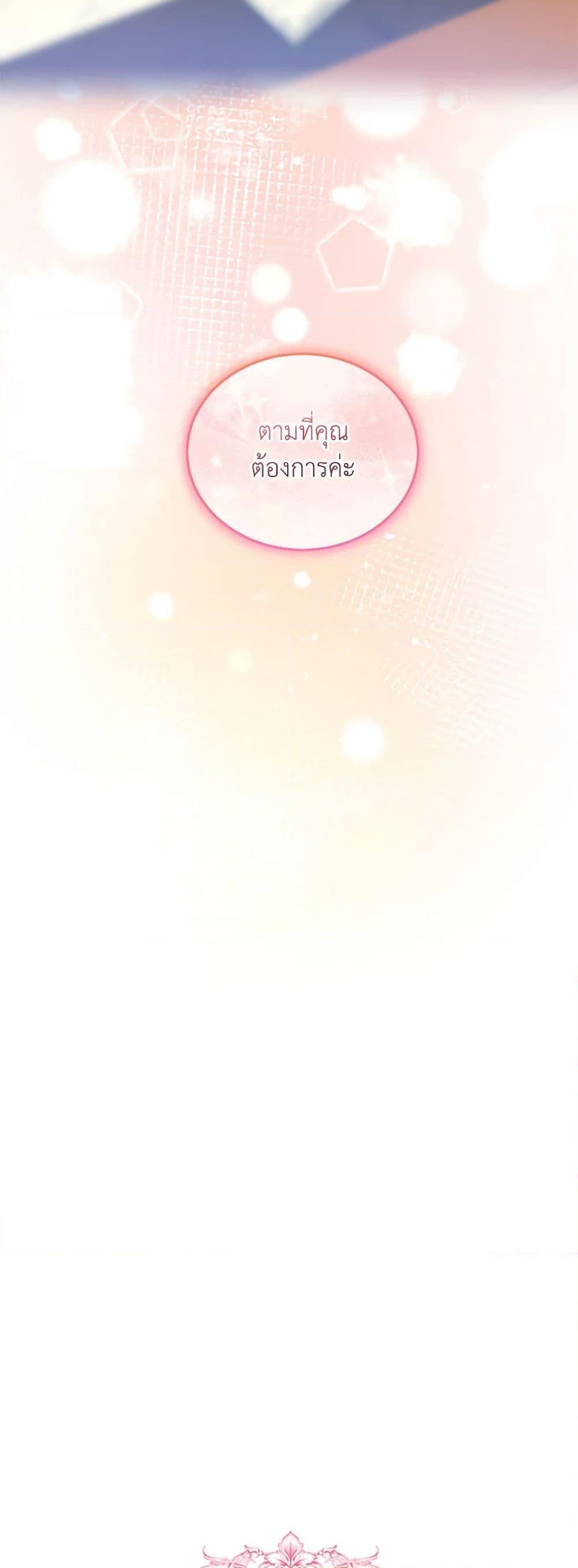 Manga-lc-com อ่านมังงะ อ่านการ์ตูน ออนไลน์ ฟรี The Little Lady Behind the Scenes ตอนที่ 1 2 3 4 5 6 7 8 9 10 11 12 13 14 ฟรี ไม่มีโฆษณา Manga-lc - อ่าน มังงะ อ่าน การ์ตูน ออนไลน์ อ่านมังงะ ฟรี