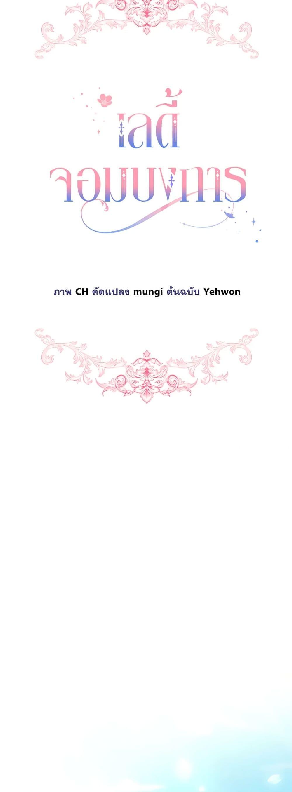 Manga-lc-com อ่านมังงะ อ่านการ์ตูน ออนไลน์ ฟรี The Little Lady Behind the Scenes ตอนที่ 1 2 3 4 5 6 7 8 9 10 11 12 13 14 ฟรี ไม่มีโฆษณา Manga-lc - อ่าน มังงะ อ่าน การ์ตูน ออนไลน์ อ่านมังงะ ฟรี