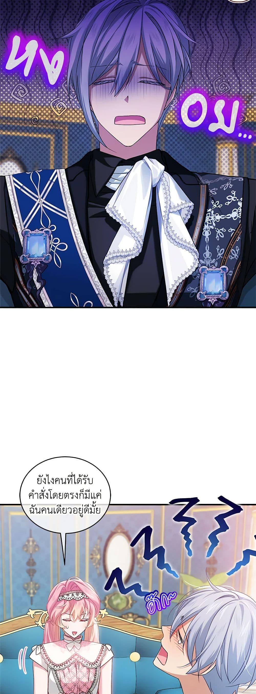 Manga-lc-com อ่านมังงะ อ่านการ์ตูน ออนไลน์ ฟรี The Little Lady Behind the Scenes ตอนที่ 1 2 3 4 5 6 7 8 9 10 11 12 13 14 ฟรี ไม่มีโฆษณา Manga-lc - อ่าน มังงะ อ่าน การ์ตูน ออนไลน์ อ่านมังงะ ฟรี