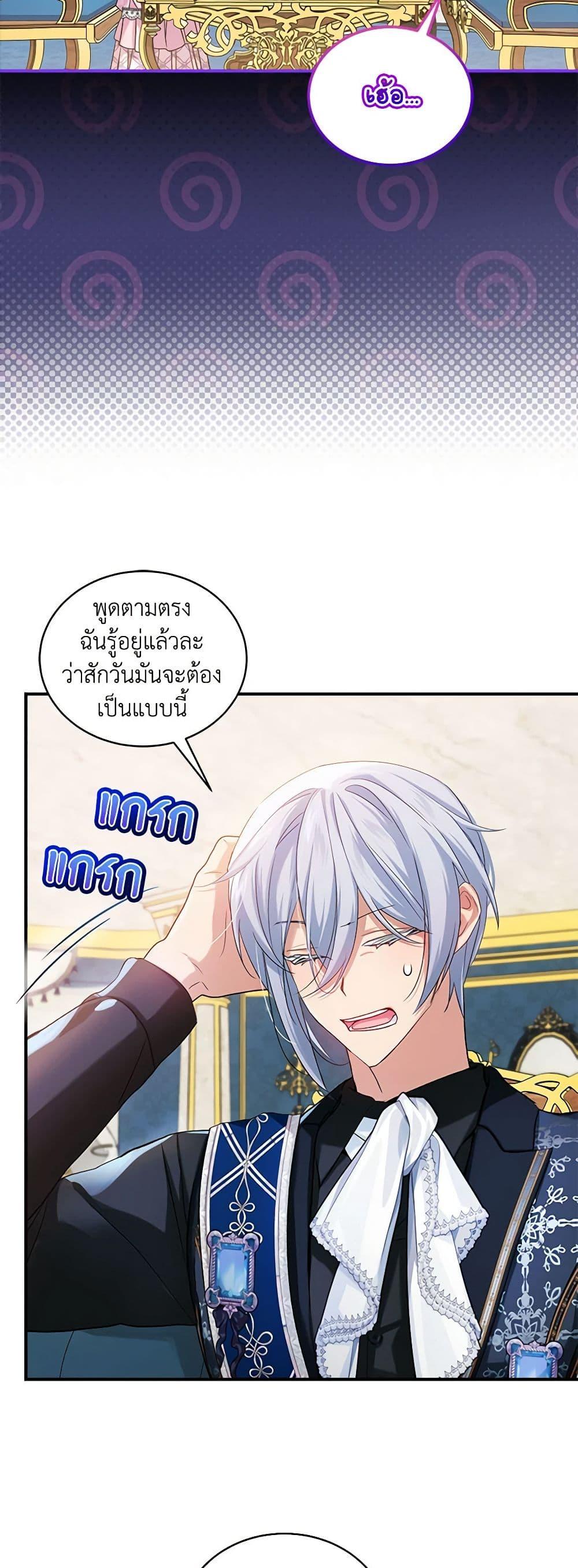 Manga-lc-com อ่านมังงะ อ่านการ์ตูน ออนไลน์ ฟรี The Little Lady Behind the Scenes ตอนที่ 1 2 3 4 5 6 7 8 9 10 11 12 13 14 ฟรี ไม่มีโฆษณา Manga-lc - อ่าน มังงะ อ่าน การ์ตูน ออนไลน์ อ่านมังงะ ฟรี