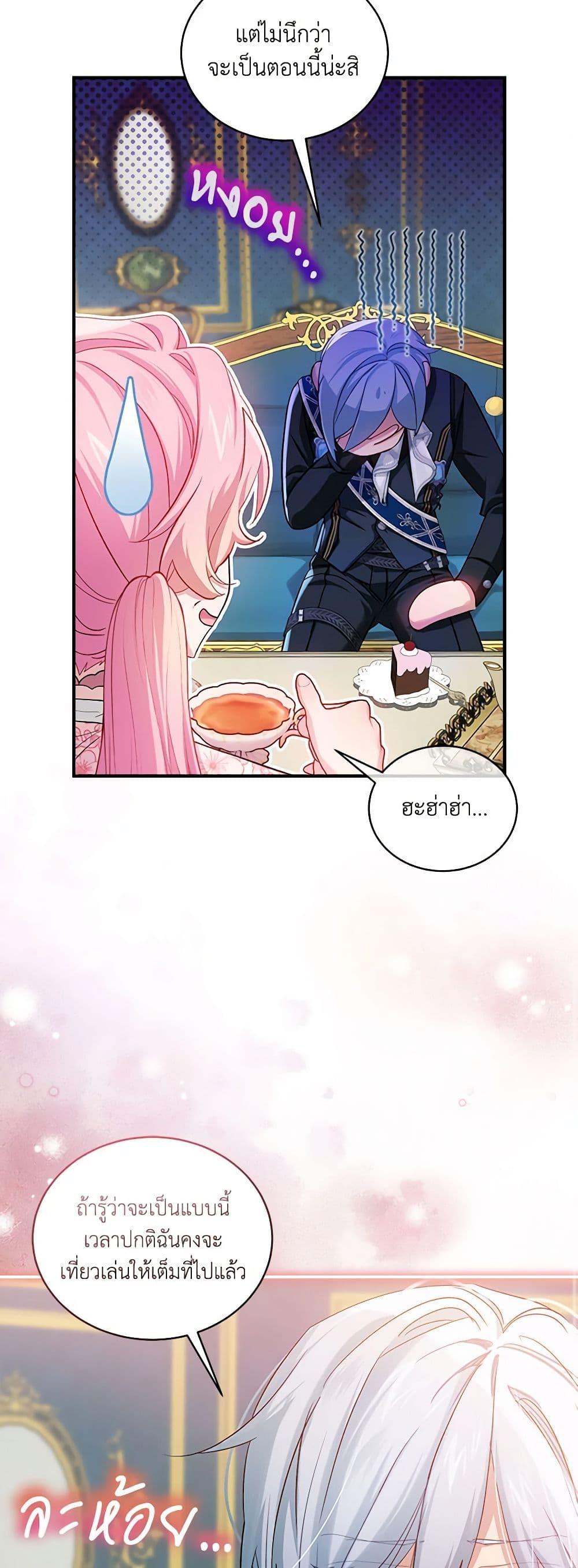 Manga-lc-com อ่านมังงะ อ่านการ์ตูน ออนไลน์ ฟรี The Little Lady Behind the Scenes ตอนที่ 1 2 3 4 5 6 7 8 9 10 11 12 13 14 ฟรี ไม่มีโฆษณา Manga-lc - อ่าน มังงะ อ่าน การ์ตูน ออนไลน์ อ่านมังงะ ฟรี