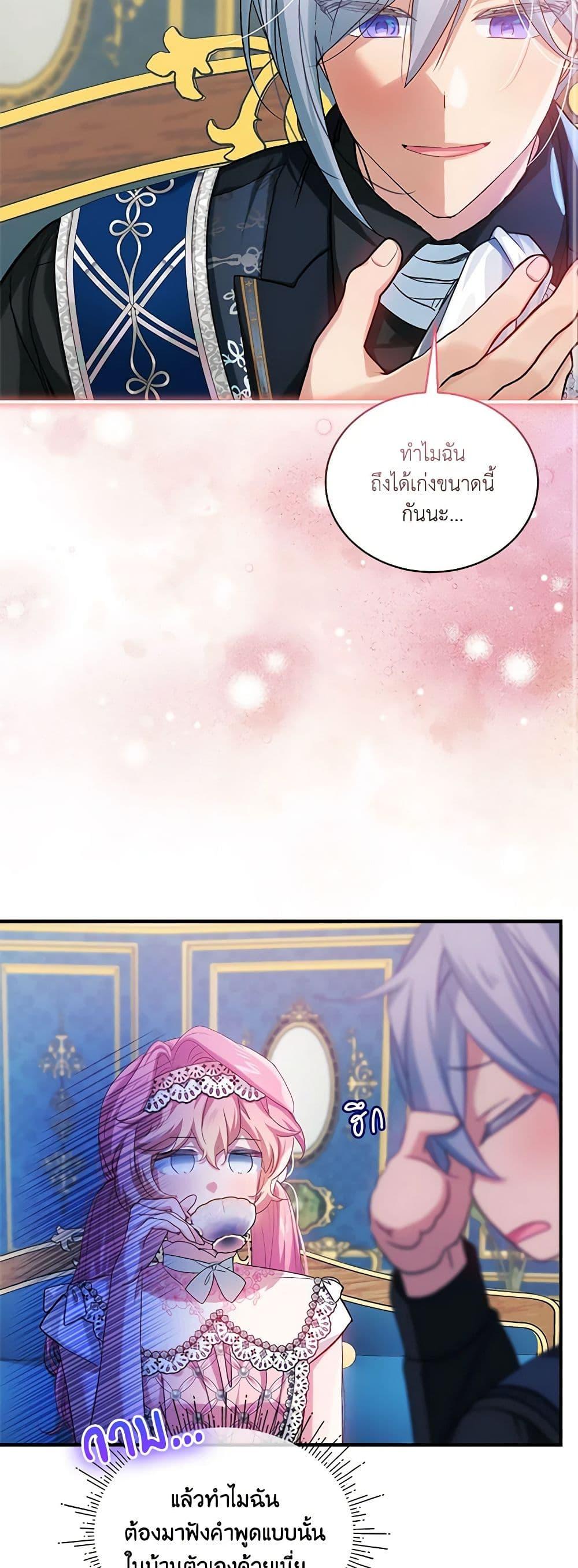 Manga-lc-com อ่านมังงะ อ่านการ์ตูน ออนไลน์ ฟรี The Little Lady Behind the Scenes ตอนที่ 1 2 3 4 5 6 7 8 9 10 11 12 13 14 ฟรี ไม่มีโฆษณา Manga-lc - อ่าน มังงะ อ่าน การ์ตูน ออนไลน์ อ่านมังงะ ฟรี