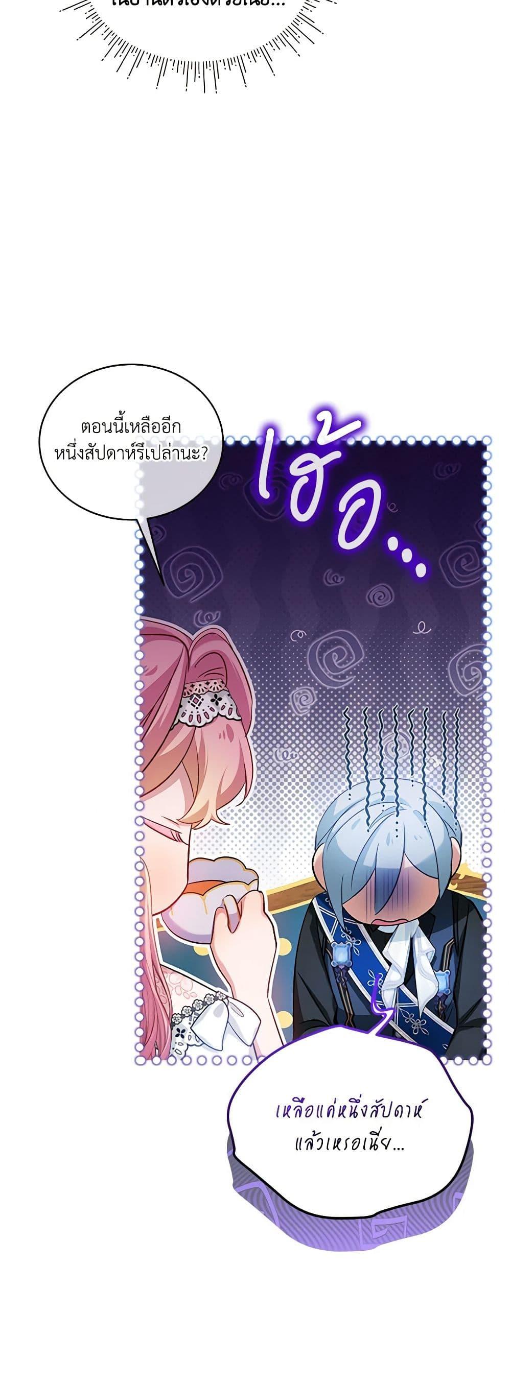 Manga-lc-com อ่านมังงะ อ่านการ์ตูน ออนไลน์ ฟรี The Little Lady Behind the Scenes ตอนที่ 1 2 3 4 5 6 7 8 9 10 11 12 13 14 ฟรี ไม่มีโฆษณา Manga-lc - อ่าน มังงะ อ่าน การ์ตูน ออนไลน์ อ่านมังงะ ฟรี