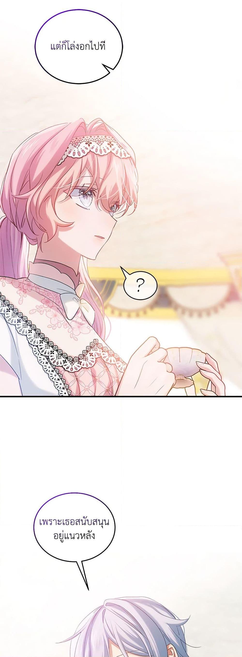 Manga-lc-com อ่านมังงะ อ่านการ์ตูน ออนไลน์ ฟรี The Little Lady Behind the Scenes ตอนที่ 1 2 3 4 5 6 7 8 9 10 11 12 13 14 ฟรี ไม่มีโฆษณา Manga-lc - อ่าน มังงะ อ่าน การ์ตูน ออนไลน์ อ่านมังงะ ฟรี