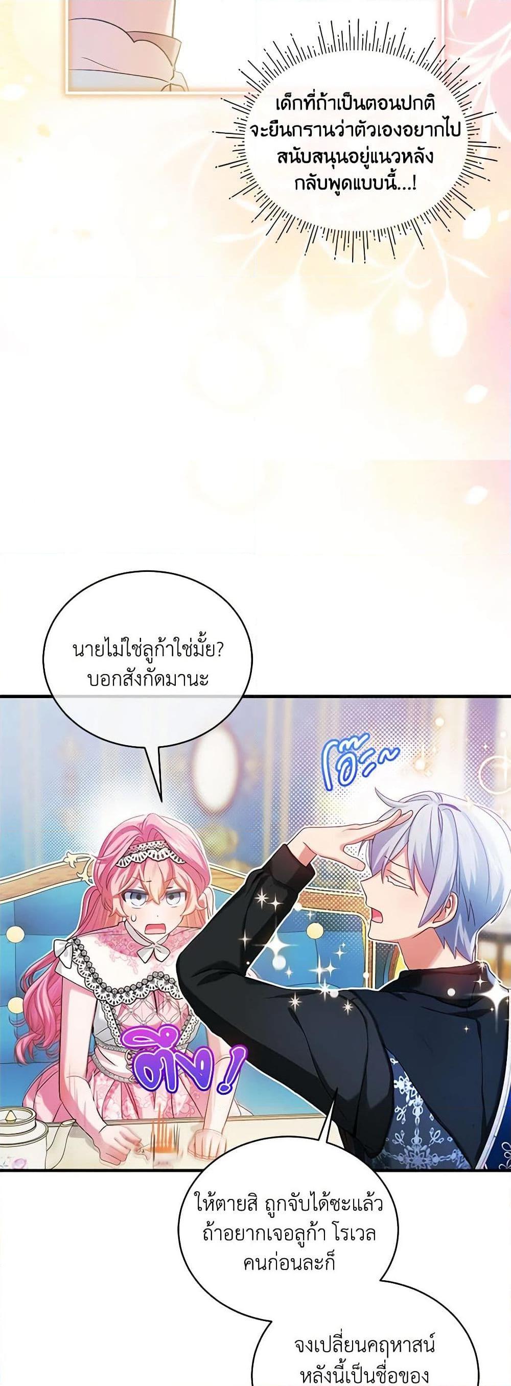 Manga-lc-com อ่านมังงะ อ่านการ์ตูน ออนไลน์ ฟรี The Little Lady Behind the Scenes ตอนที่ 1 2 3 4 5 6 7 8 9 10 11 12 13 14 ฟรี ไม่มีโฆษณา Manga-lc - อ่าน มังงะ อ่าน การ์ตูน ออนไลน์ อ่านมังงะ ฟรี