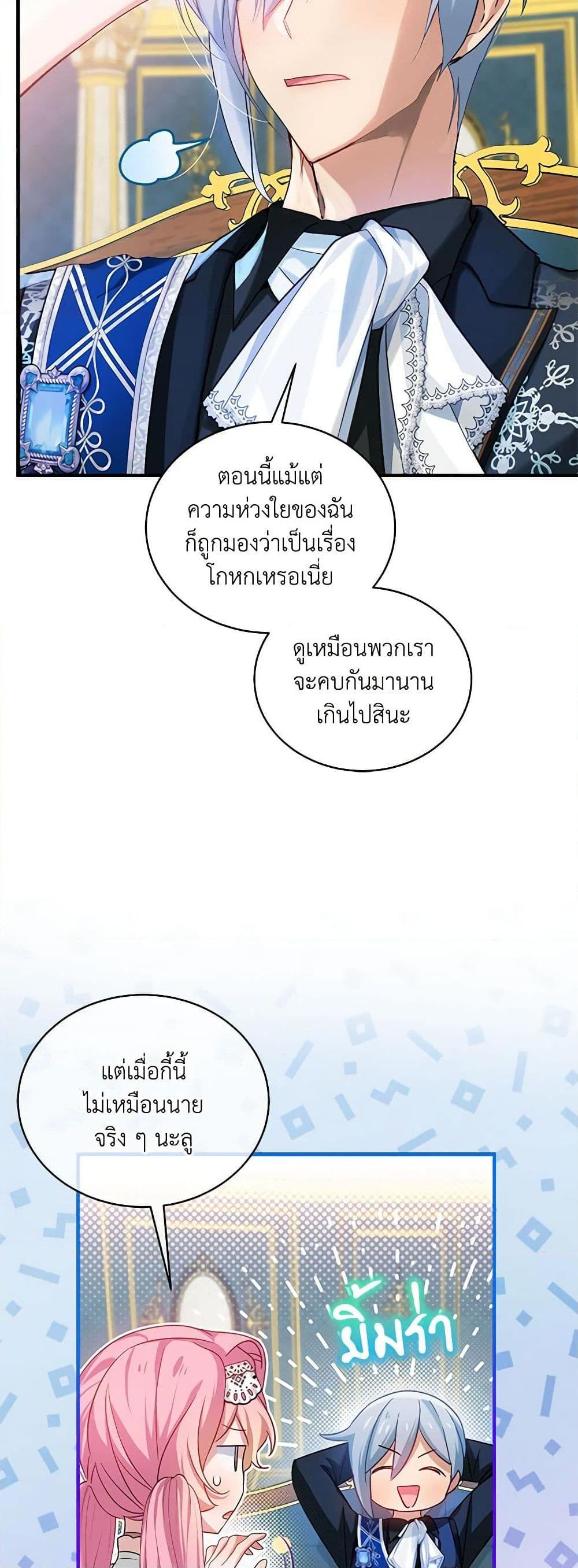 Manga-lc-com อ่านมังงะ อ่านการ์ตูน ออนไลน์ ฟรี The Little Lady Behind the Scenes ตอนที่ 1 2 3 4 5 6 7 8 9 10 11 12 13 14 ฟรี ไม่มีโฆษณา Manga-lc - อ่าน มังงะ อ่าน การ์ตูน ออนไลน์ อ่านมังงะ ฟรี