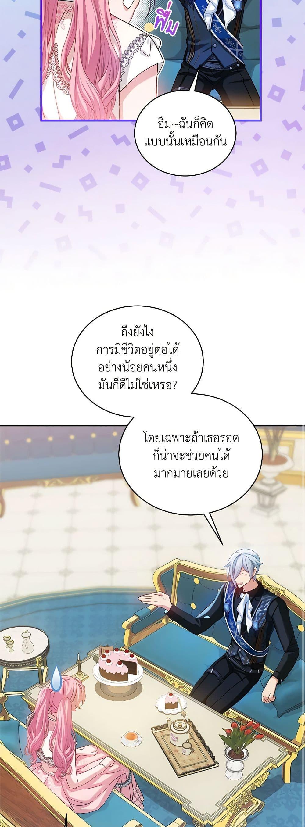 Manga-lc-com อ่านมังงะ อ่านการ์ตูน ออนไลน์ ฟรี The Little Lady Behind the Scenes ตอนที่ 1 2 3 4 5 6 7 8 9 10 11 12 13 14 ฟรี ไม่มีโฆษณา Manga-lc - อ่าน มังงะ อ่าน การ์ตูน ออนไลน์ อ่านมังงะ ฟรี