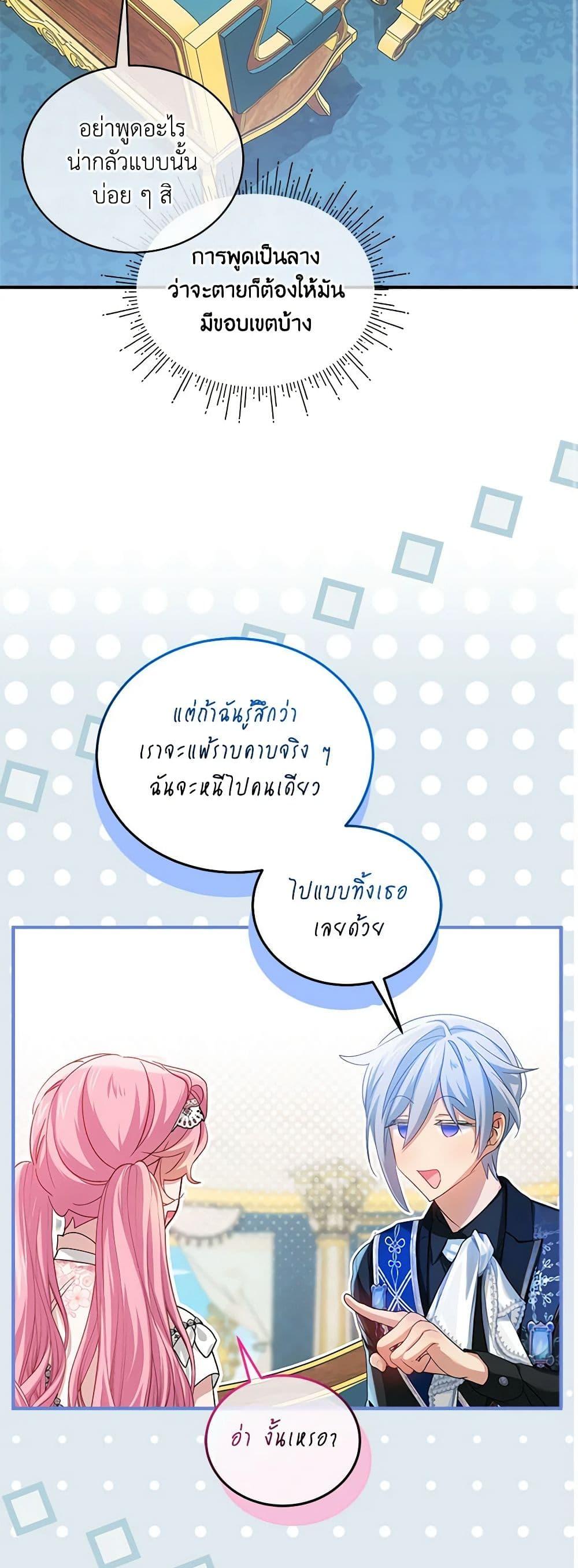 Manga-lc-com อ่านมังงะ อ่านการ์ตูน ออนไลน์ ฟรี The Little Lady Behind the Scenes ตอนที่ 1 2 3 4 5 6 7 8 9 10 11 12 13 14 ฟรี ไม่มีโฆษณา Manga-lc - อ่าน มังงะ อ่าน การ์ตูน ออนไลน์ อ่านมังงะ ฟรี
