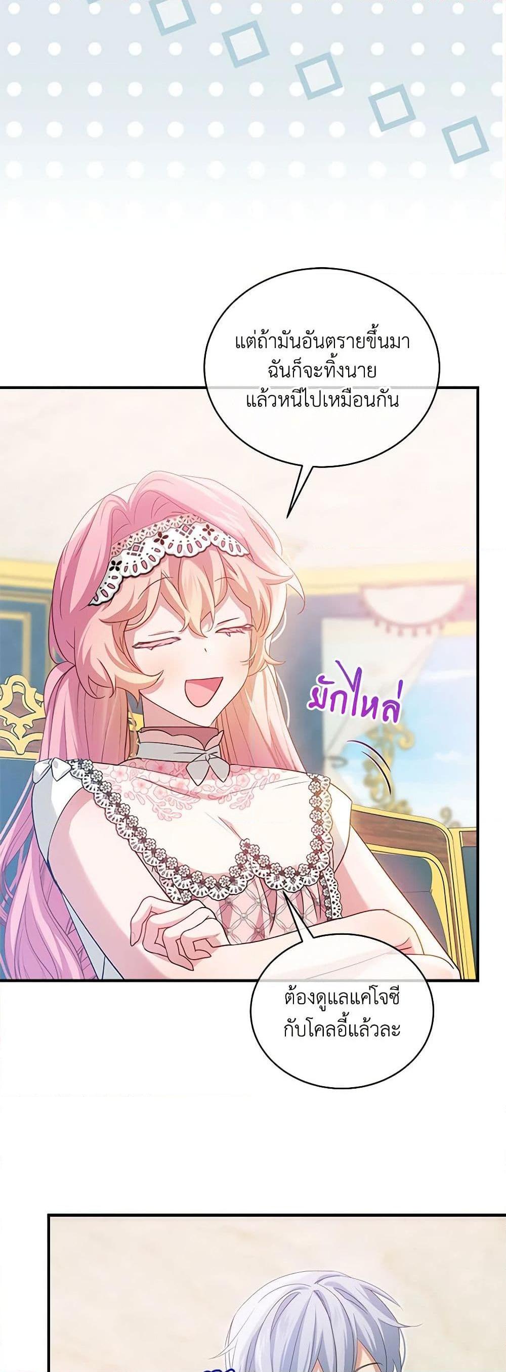 Manga-lc-com อ่านมังงะ อ่านการ์ตูน ออนไลน์ ฟรี The Little Lady Behind the Scenes ตอนที่ 1 2 3 4 5 6 7 8 9 10 11 12 13 14 ฟรี ไม่มีโฆษณา Manga-lc - อ่าน มังงะ อ่าน การ์ตูน ออนไลน์ อ่านมังงะ ฟรี