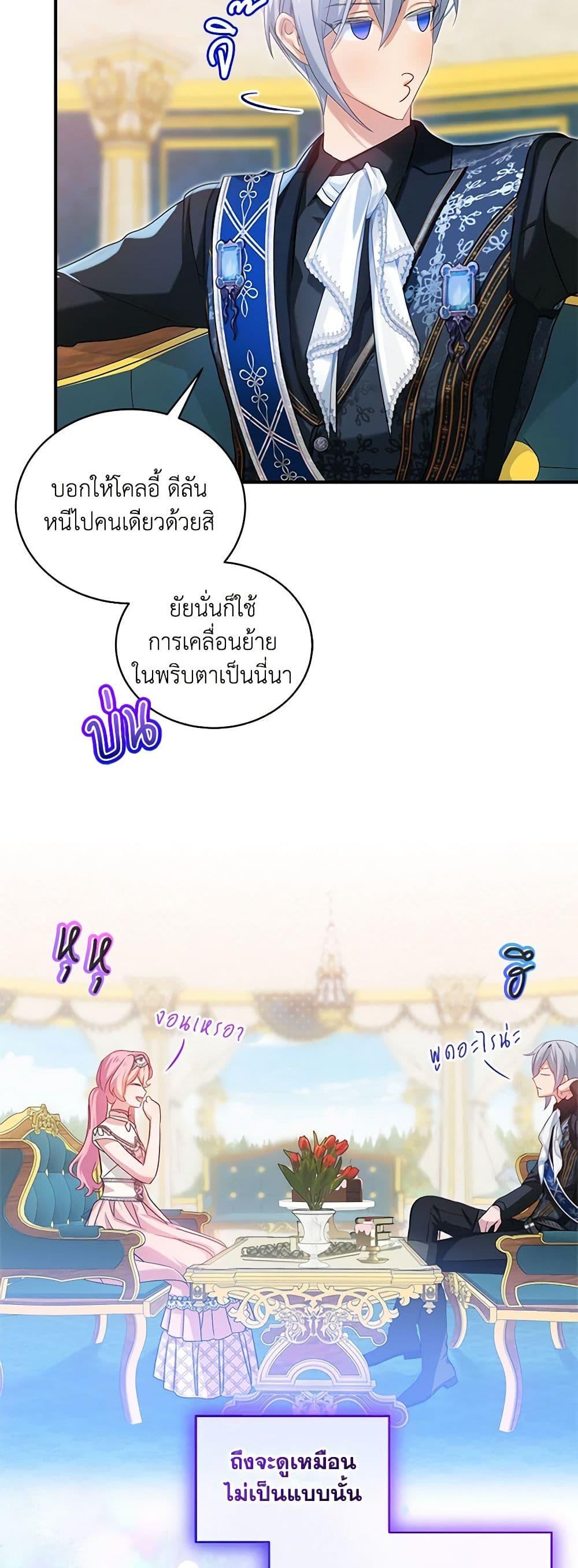 Manga-lc-com อ่านมังงะ อ่านการ์ตูน ออนไลน์ ฟรี The Little Lady Behind the Scenes ตอนที่ 1 2 3 4 5 6 7 8 9 10 11 12 13 14 ฟรี ไม่มีโฆษณา Manga-lc - อ่าน มังงะ อ่าน การ์ตูน ออนไลน์ อ่านมังงะ ฟรี