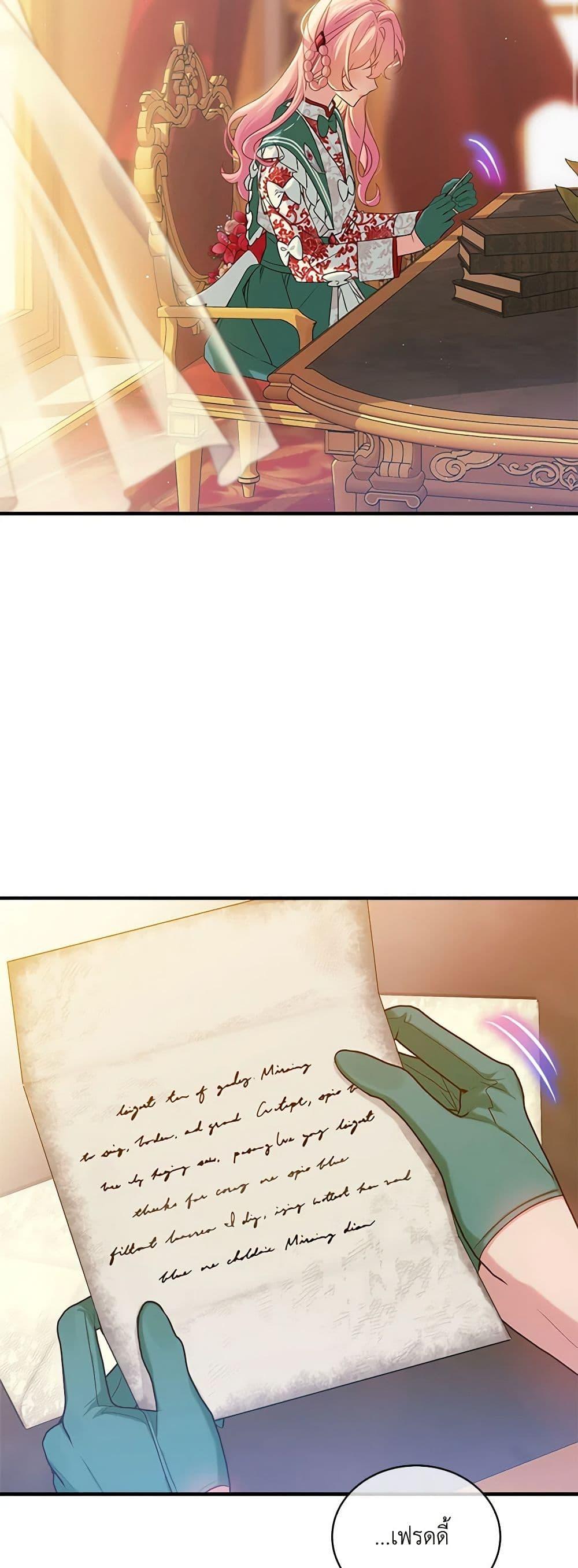 Manga-lc-com อ่านมังงะ อ่านการ์ตูน ออนไลน์ ฟรี The Little Lady Behind the Scenes ตอนที่ 1 2 3 4 5 6 7 8 9 10 11 12 13 14 ฟรี ไม่มีโฆษณา Manga-lc - อ่าน มังงะ อ่าน การ์ตูน ออนไลน์ อ่านมังงะ ฟรี