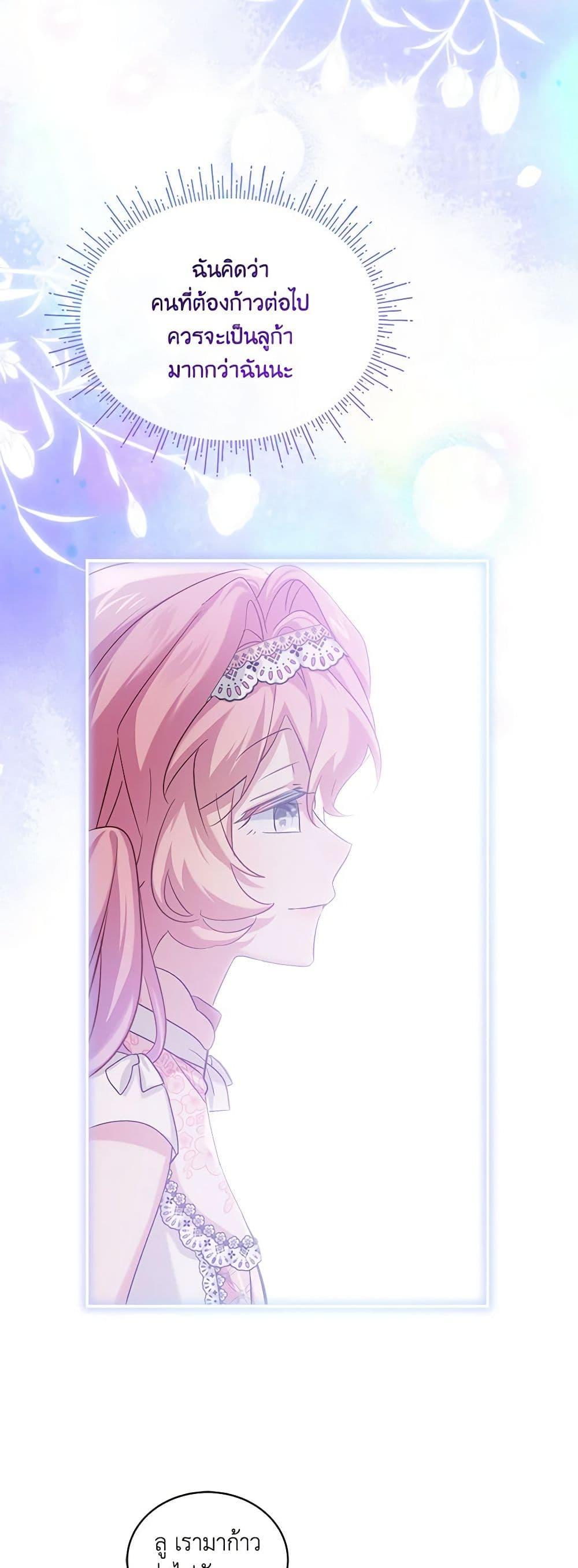 Manga-lc-com อ่านมังงะ อ่านการ์ตูน ออนไลน์ ฟรี The Little Lady Behind the Scenes ตอนที่ 1 2 3 4 5 6 7 8 9 10 11 12 13 14 ฟรี ไม่มีโฆษณา Manga-lc - อ่าน มังงะ อ่าน การ์ตูน ออนไลน์ อ่านมังงะ ฟรี