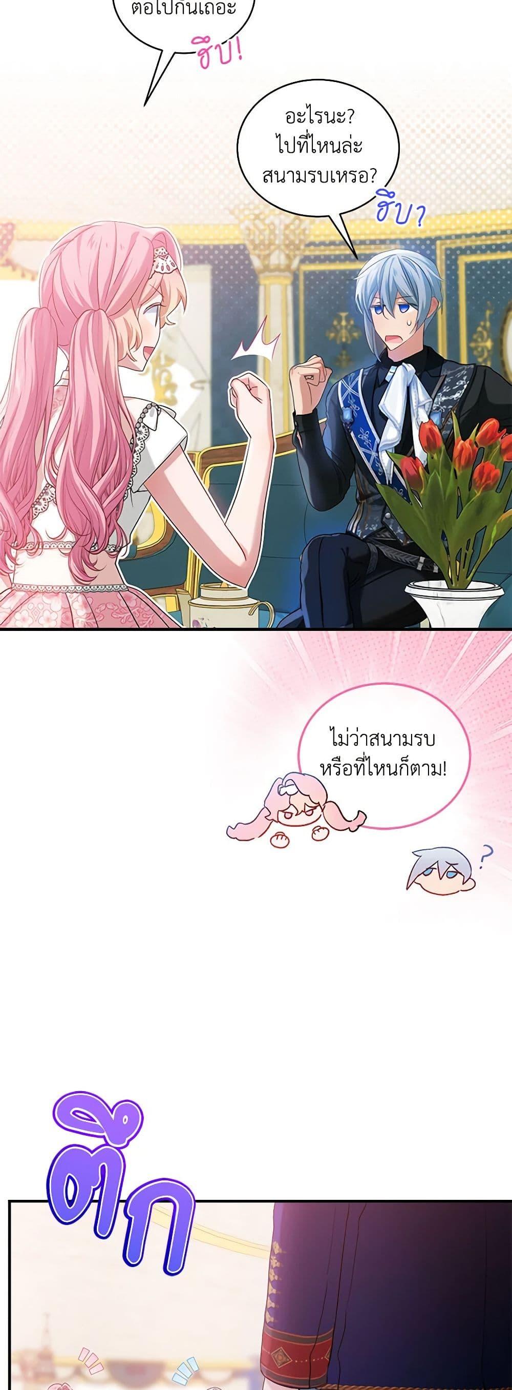 Manga-lc-com อ่านมังงะ อ่านการ์ตูน ออนไลน์ ฟรี The Little Lady Behind the Scenes ตอนที่ 1 2 3 4 5 6 7 8 9 10 11 12 13 14 ฟรี ไม่มีโฆษณา Manga-lc - อ่าน มังงะ อ่าน การ์ตูน ออนไลน์ อ่านมังงะ ฟรี