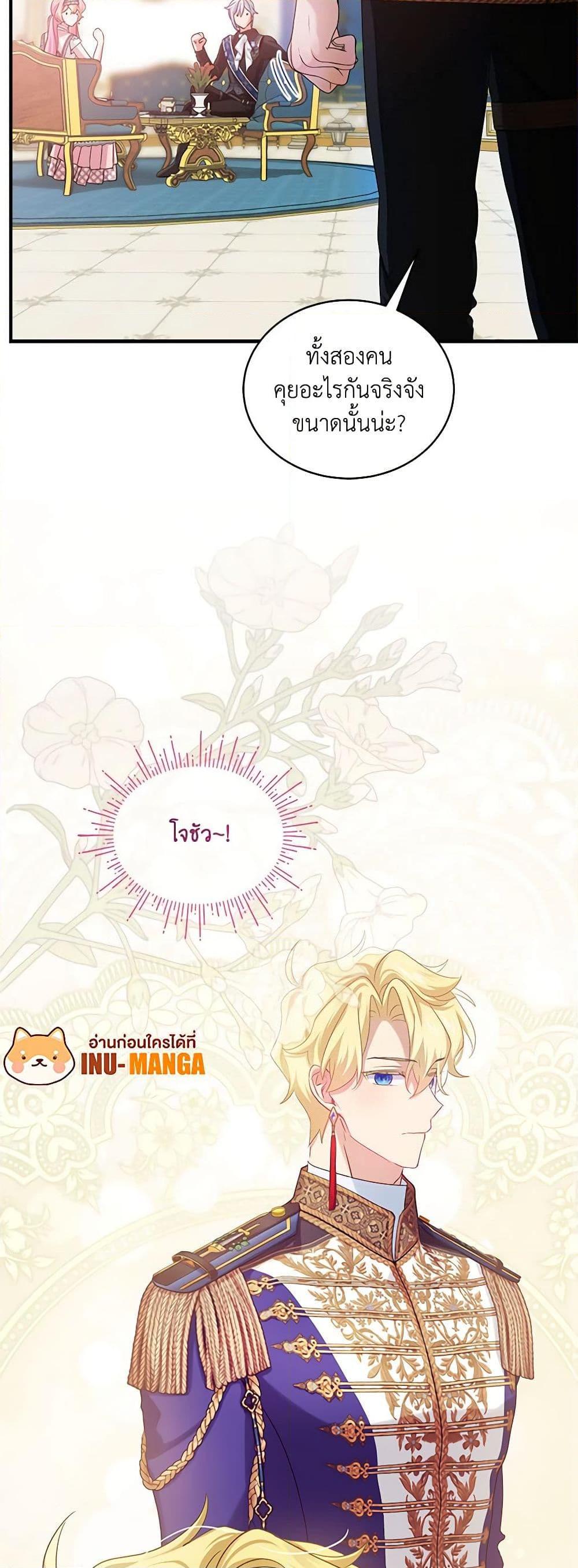 Manga-lc-com อ่านมังงะ อ่านการ์ตูน ออนไลน์ ฟรี The Little Lady Behind the Scenes ตอนที่ 1 2 3 4 5 6 7 8 9 10 11 12 13 14 ฟรี ไม่มีโฆษณา Manga-lc - อ่าน มังงะ อ่าน การ์ตูน ออนไลน์ อ่านมังงะ ฟรี