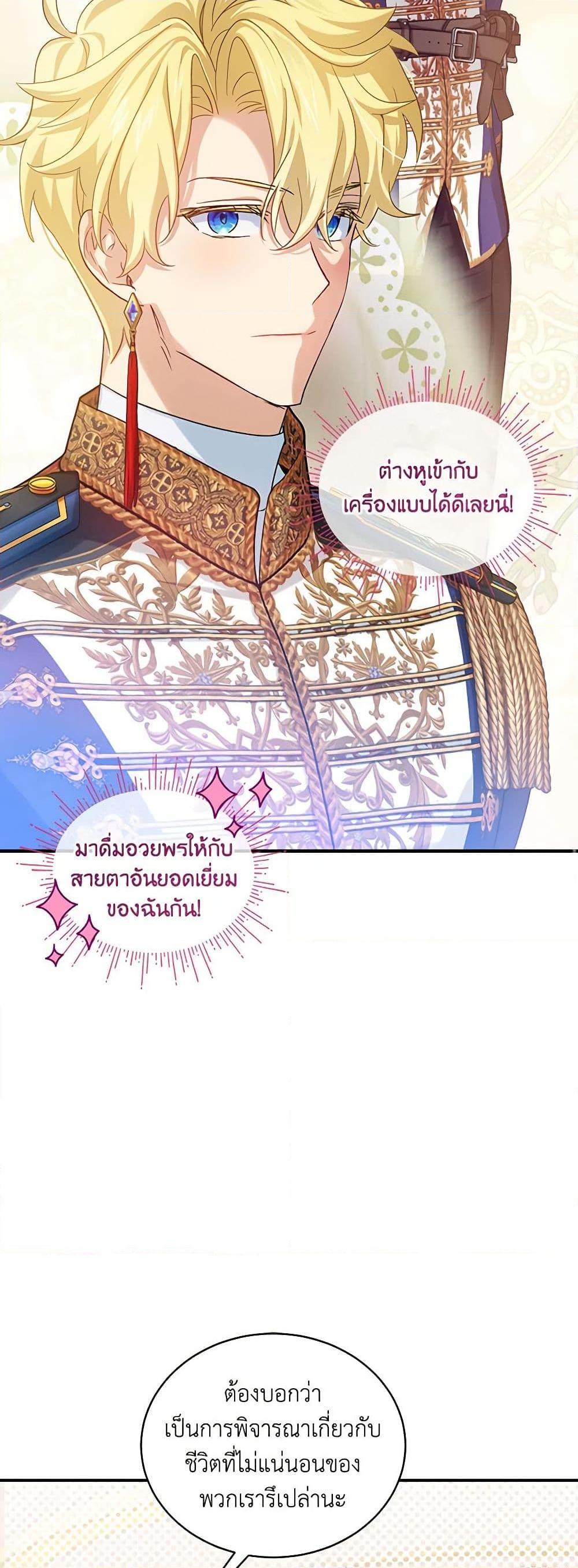 Manga-lc-com อ่านมังงะ อ่านการ์ตูน ออนไลน์ ฟรี The Little Lady Behind the Scenes ตอนที่ 1 2 3 4 5 6 7 8 9 10 11 12 13 14 ฟรี ไม่มีโฆษณา Manga-lc - อ่าน มังงะ อ่าน การ์ตูน ออนไลน์ อ่านมังงะ ฟรี