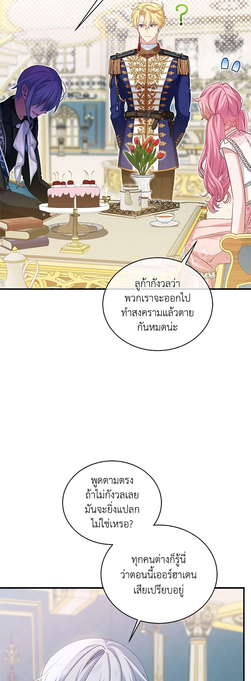 Manga-lc-com อ่านมังงะ อ่านการ์ตูน ออนไลน์ ฟรี The Little Lady Behind the Scenes ตอนที่ 1 2 3 4 5 6 7 8 9 10 11 12 13 14 ฟรี ไม่มีโฆษณา Manga-lc - อ่าน มังงะ อ่าน การ์ตูน ออนไลน์ อ่านมังงะ ฟรี