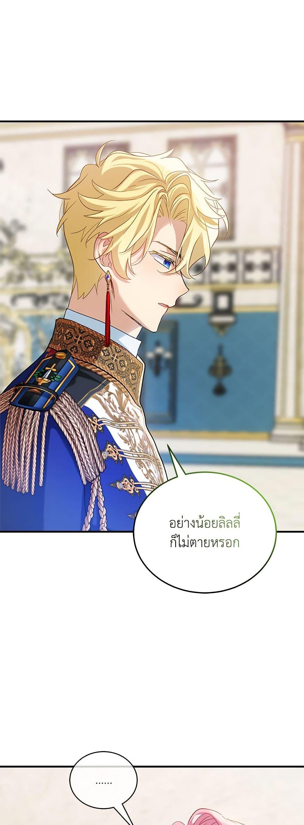 Manga-lc-com อ่านมังงะ อ่านการ์ตูน ออนไลน์ ฟรี The Little Lady Behind the Scenes ตอนที่ 1 2 3 4 5 6 7 8 9 10 11 12 13 14 ฟรี ไม่มีโฆษณา Manga-lc - อ่าน มังงะ อ่าน การ์ตูน ออนไลน์ อ่านมังงะ ฟรี