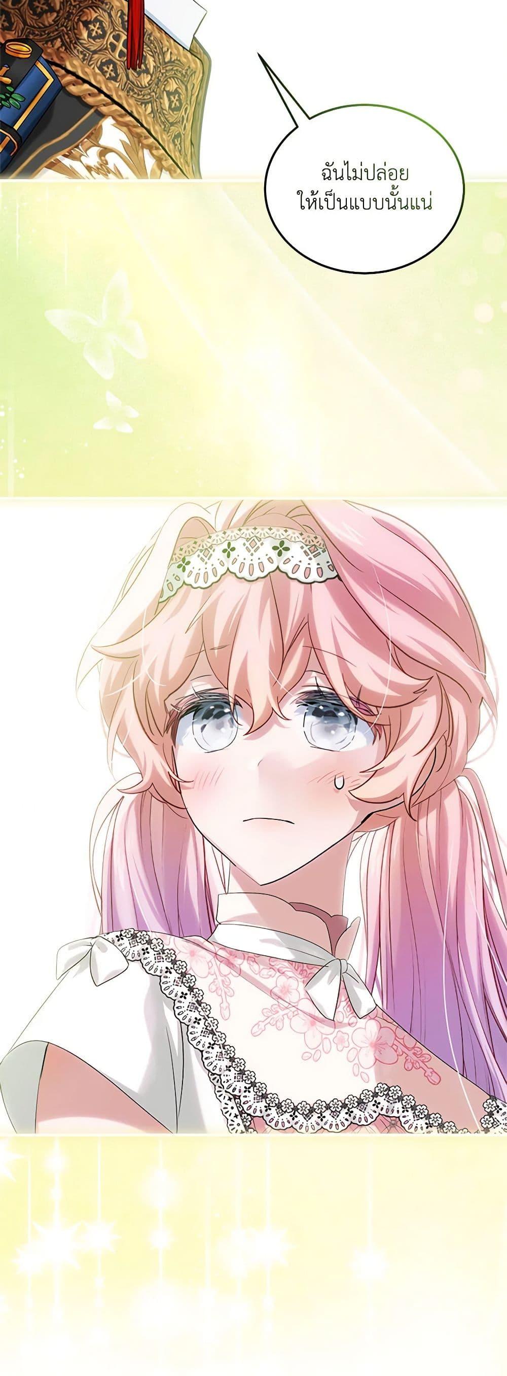 Manga-lc-com อ่านมังงะ อ่านการ์ตูน ออนไลน์ ฟรี The Little Lady Behind the Scenes ตอนที่ 1 2 3 4 5 6 7 8 9 10 11 12 13 14 ฟรี ไม่มีโฆษณา Manga-lc - อ่าน มังงะ อ่าน การ์ตูน ออนไลน์ อ่านมังงะ ฟรี