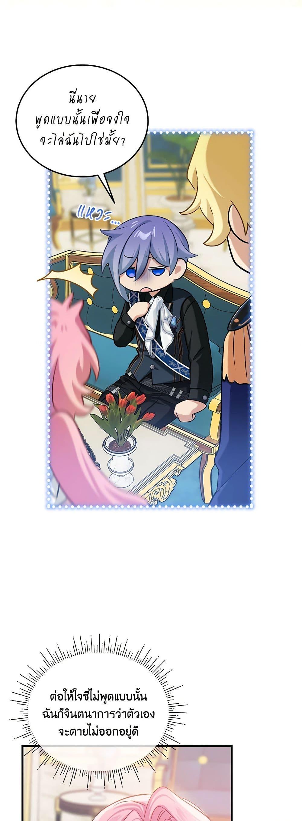 Manga-lc-com อ่านมังงะ อ่านการ์ตูน ออนไลน์ ฟรี The Little Lady Behind the Scenes ตอนที่ 1 2 3 4 5 6 7 8 9 10 11 12 13 14 ฟรี ไม่มีโฆษณา Manga-lc - อ่าน มังงะ อ่าน การ์ตูน ออนไลน์ อ่านมังงะ ฟรี