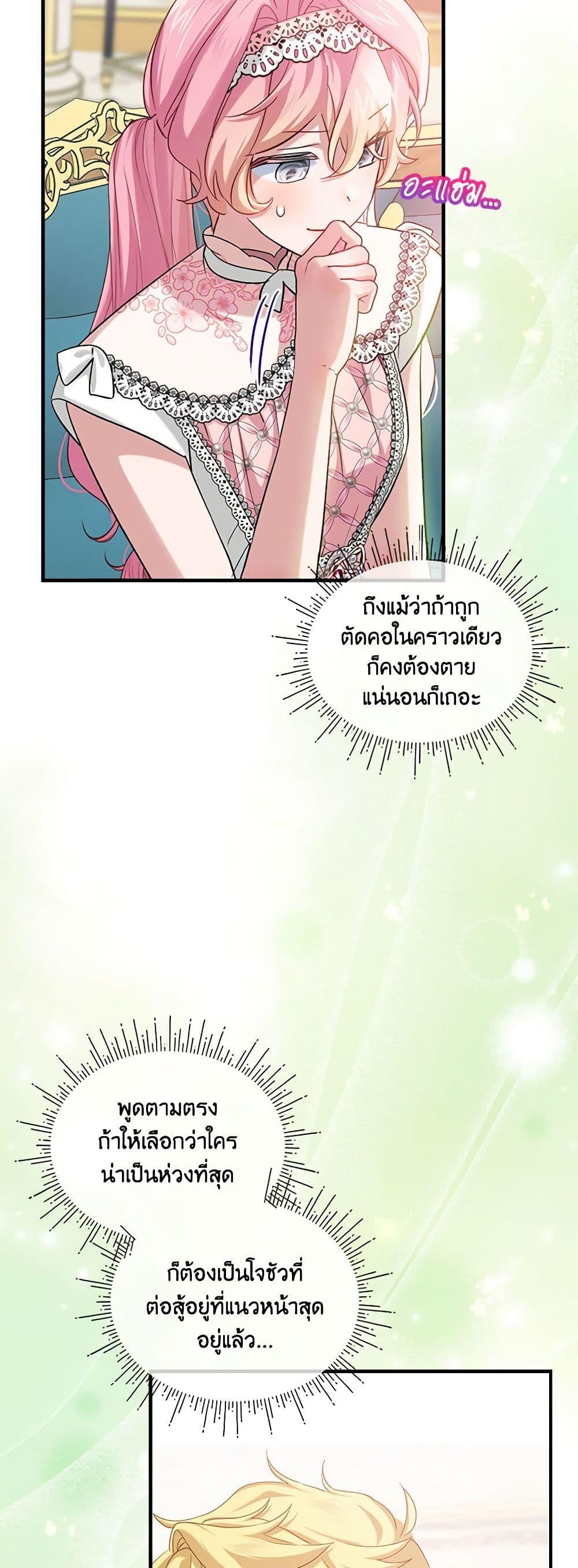 Manga-lc-com อ่านมังงะ อ่านการ์ตูน ออนไลน์ ฟรี The Little Lady Behind the Scenes ตอนที่ 1 2 3 4 5 6 7 8 9 10 11 12 13 14 ฟรี ไม่มีโฆษณา Manga-lc - อ่าน มังงะ อ่าน การ์ตูน ออนไลน์ อ่านมังงะ ฟรี