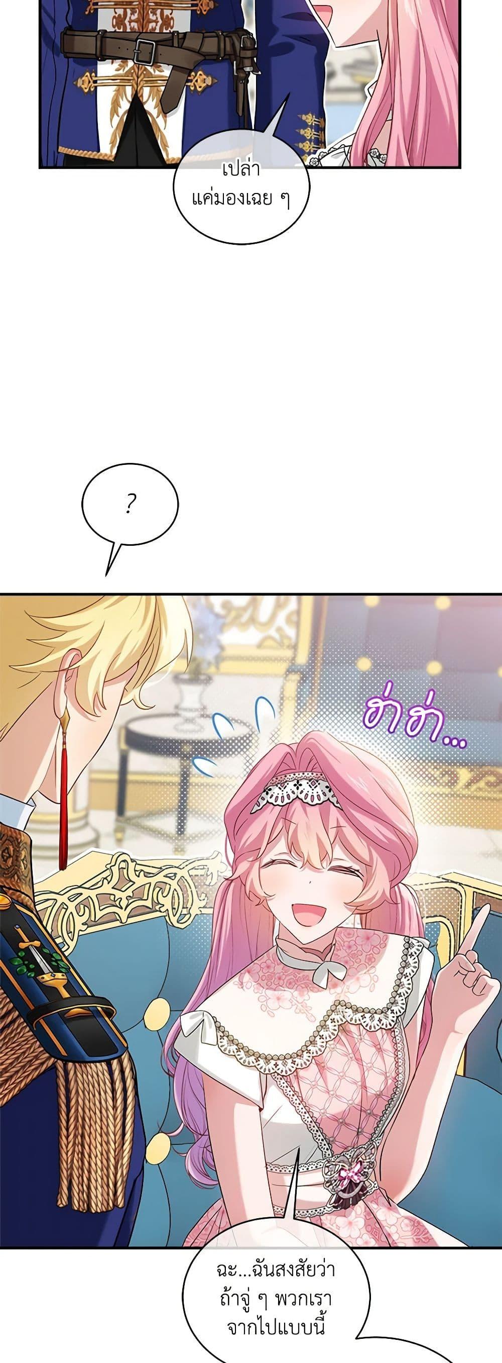 Manga-lc-com อ่านมังงะ อ่านการ์ตูน ออนไลน์ ฟรี The Little Lady Behind the Scenes ตอนที่ 1 2 3 4 5 6 7 8 9 10 11 12 13 14 ฟรี ไม่มีโฆษณา Manga-lc - อ่าน มังงะ อ่าน การ์ตูน ออนไลน์ อ่านมังงะ ฟรี