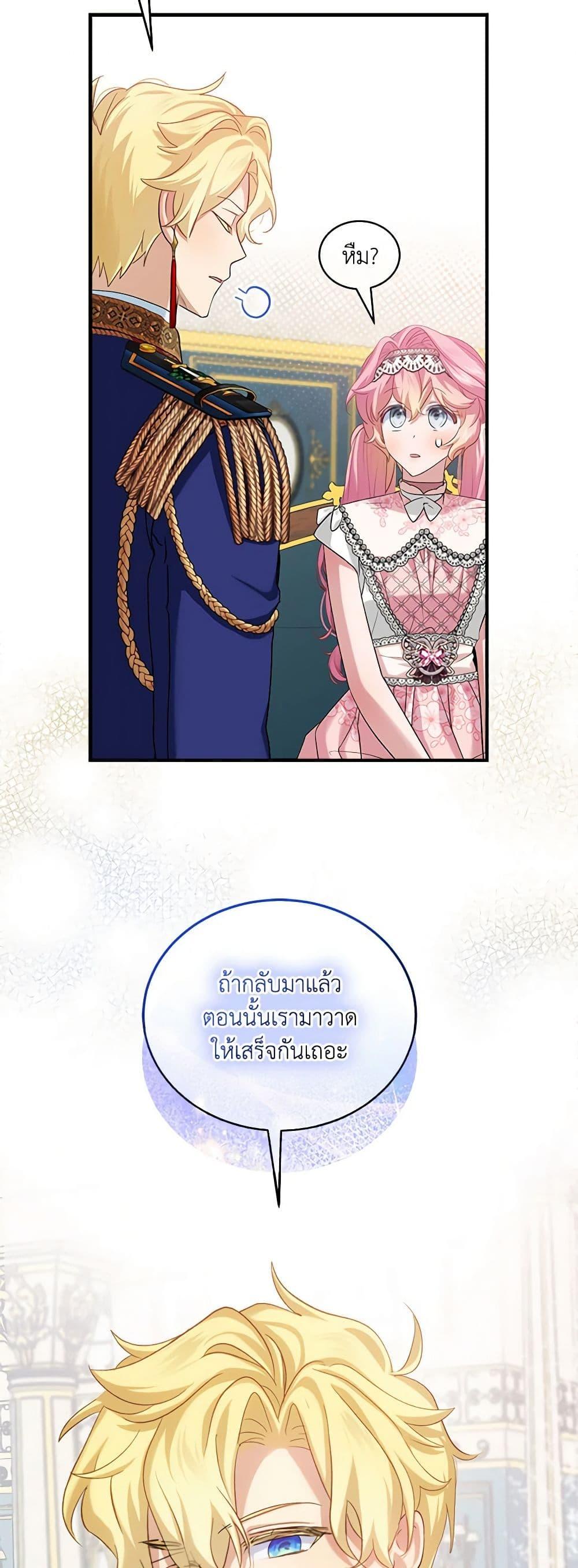 Manga-lc-com อ่านมังงะ อ่านการ์ตูน ออนไลน์ ฟรี The Little Lady Behind the Scenes ตอนที่ 1 2 3 4 5 6 7 8 9 10 11 12 13 14 ฟรี ไม่มีโฆษณา Manga-lc - อ่าน มังงะ อ่าน การ์ตูน ออนไลน์ อ่านมังงะ ฟรี