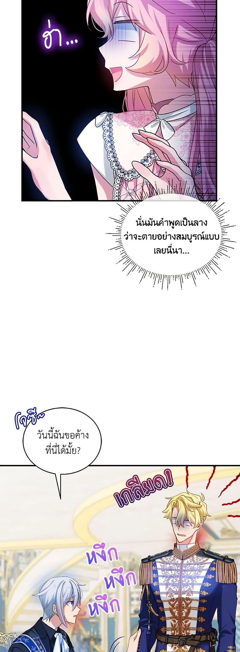 Manga-lc-com อ่านมังงะ อ่านการ์ตูน ออนไลน์ ฟรี The Little Lady Behind the Scenes ตอนที่ 1 2 3 4 5 6 7 8 9 10 11 12 13 14 ฟรี ไม่มีโฆษณา Manga-lc - อ่าน มังงะ อ่าน การ์ตูน ออนไลน์ อ่านมังงะ ฟรี