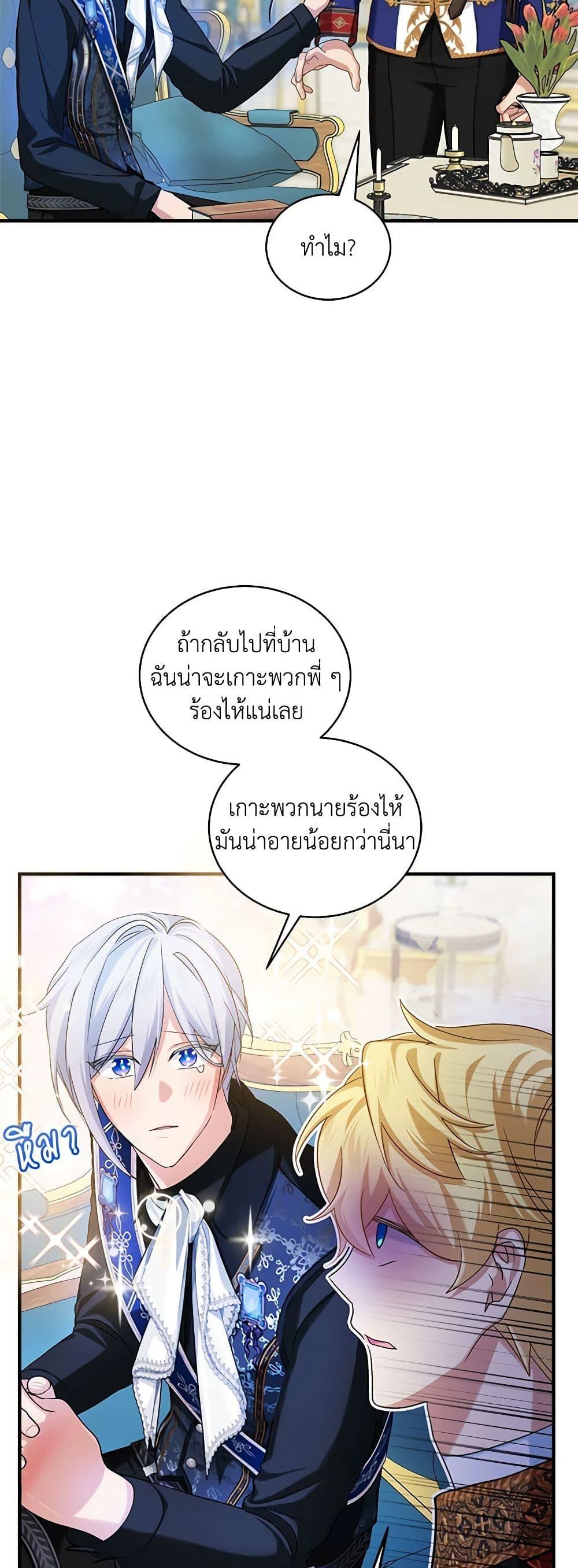 Manga-lc-com อ่านมังงะ อ่านการ์ตูน ออนไลน์ ฟรี The Little Lady Behind the Scenes ตอนที่ 1 2 3 4 5 6 7 8 9 10 11 12 13 14 ฟรี ไม่มีโฆษณา Manga-lc - อ่าน มังงะ อ่าน การ์ตูน ออนไลน์ อ่านมังงะ ฟรี